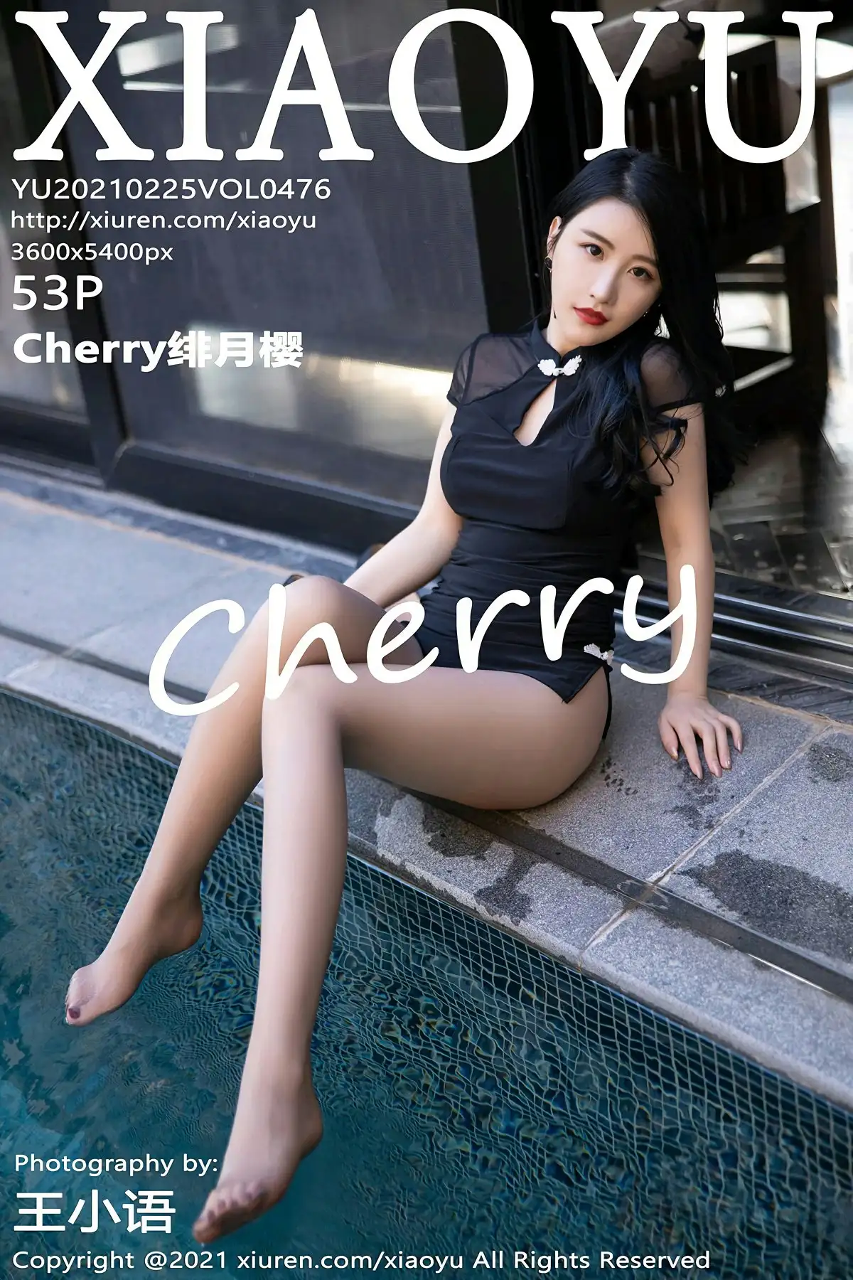 [XIAOYU画语界] 2021.02.25 NO.476 Cherry绯月樱