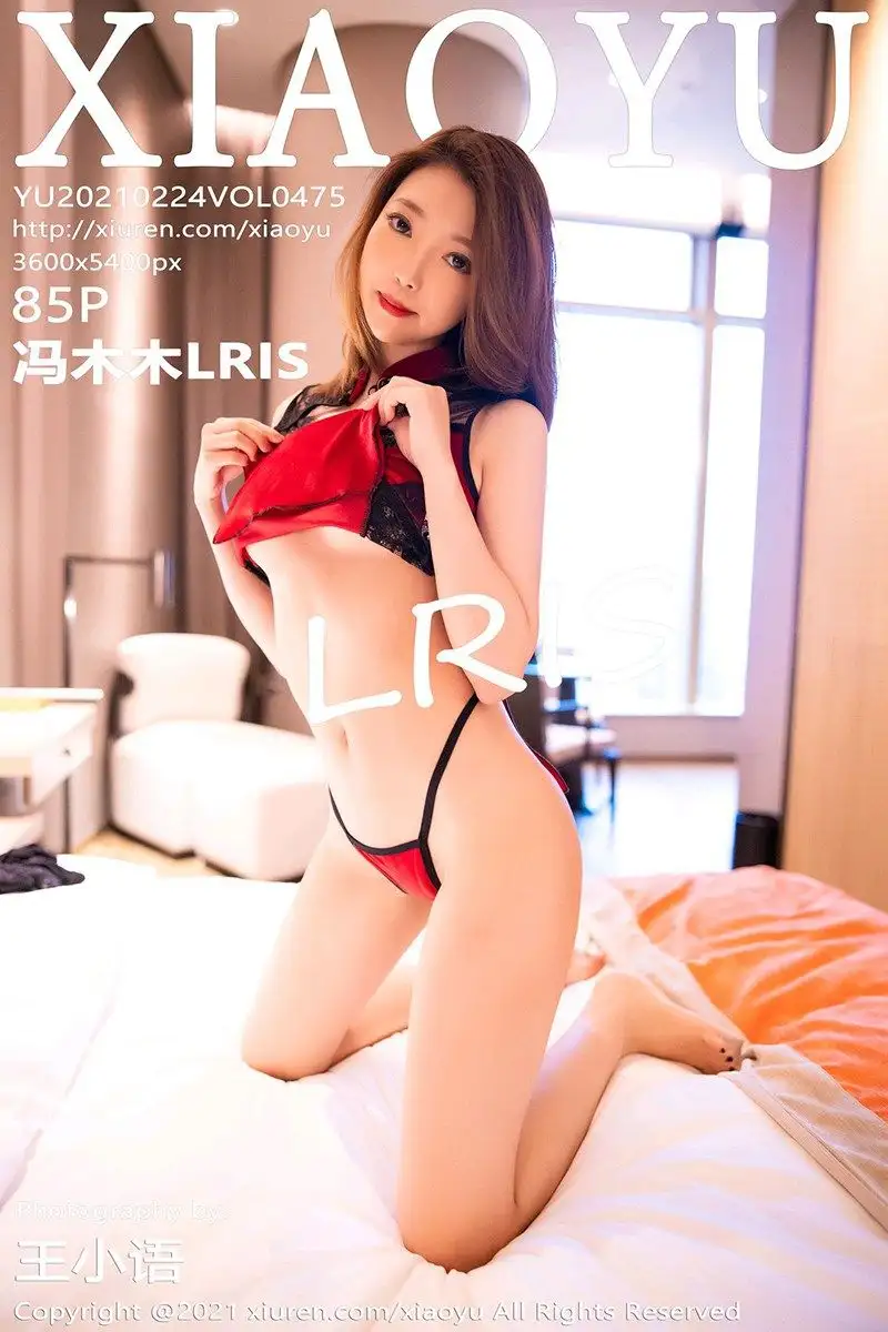 [XIAOYU画语界] 2021.02.24 NO.475 冯木木LRIS