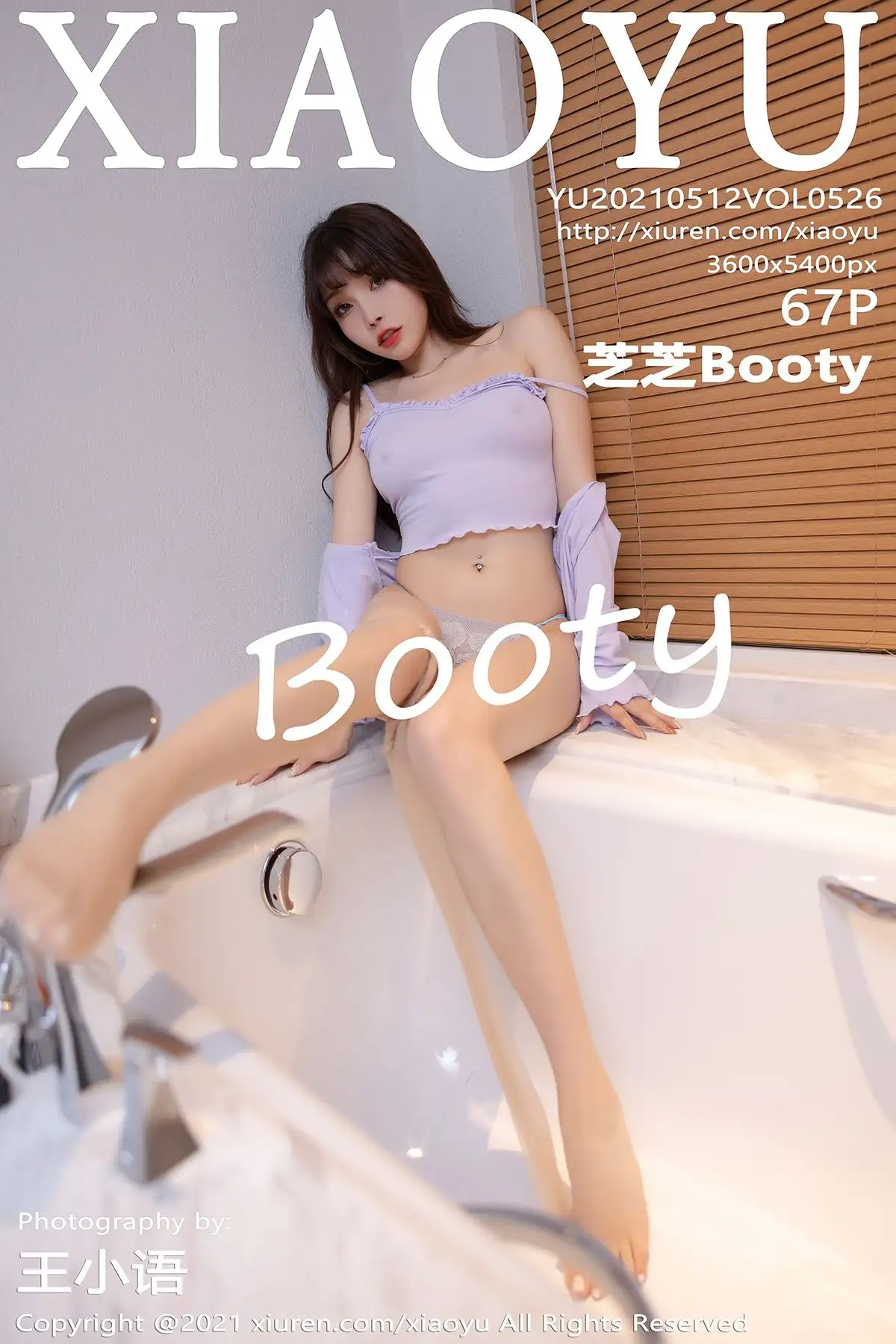 [XIAOYU画语界] 2021.05.12 NO.526 芝芝Booty