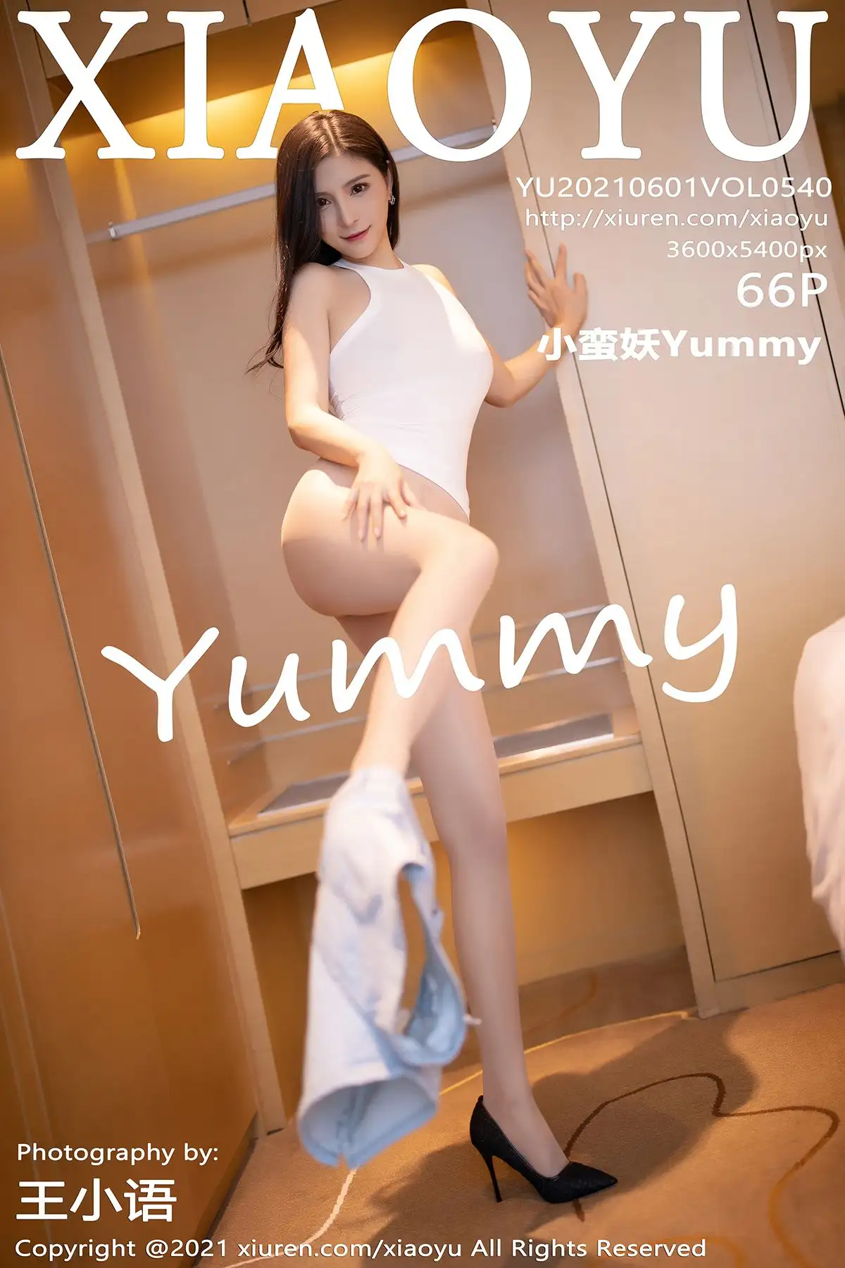 [XIAOYU画语界] 2021.06.01 NO.540 小蛮妖Yummy