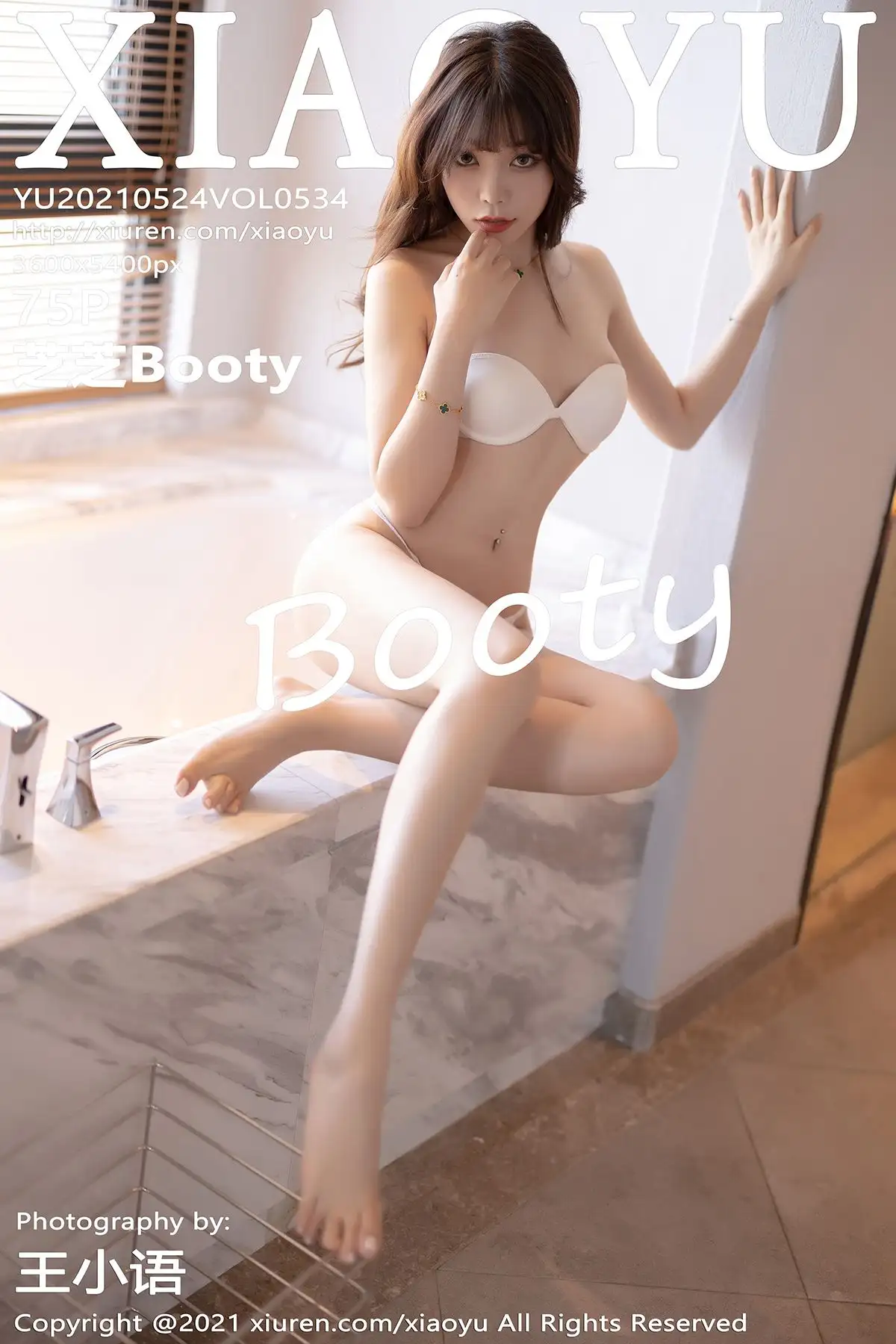 [XIAOYU画语界] 2021.05.24 NO.534 芝芝Booty
