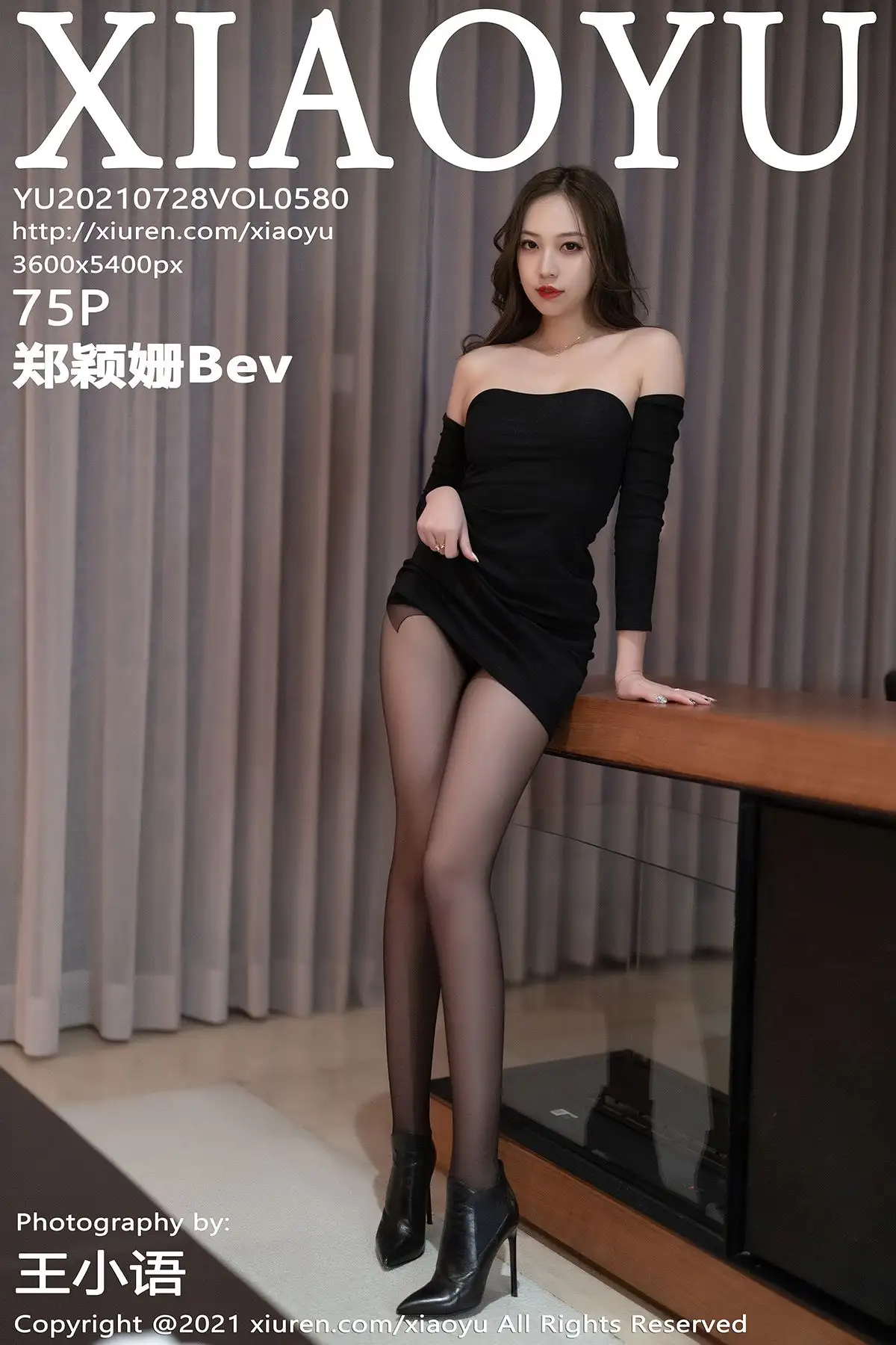 [XIAOYU画语界] 2021.07.28 NO.580 郑颖姗Bev