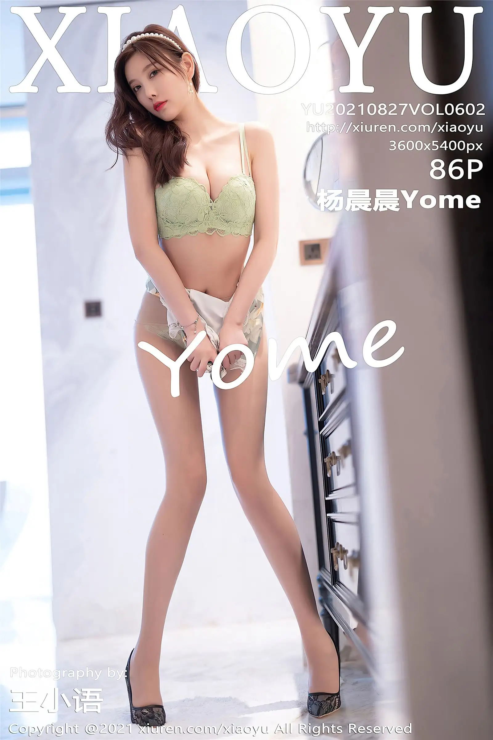 [XIAOYU画语界] 2021.08.27 NO.602 杨晨晨Yome