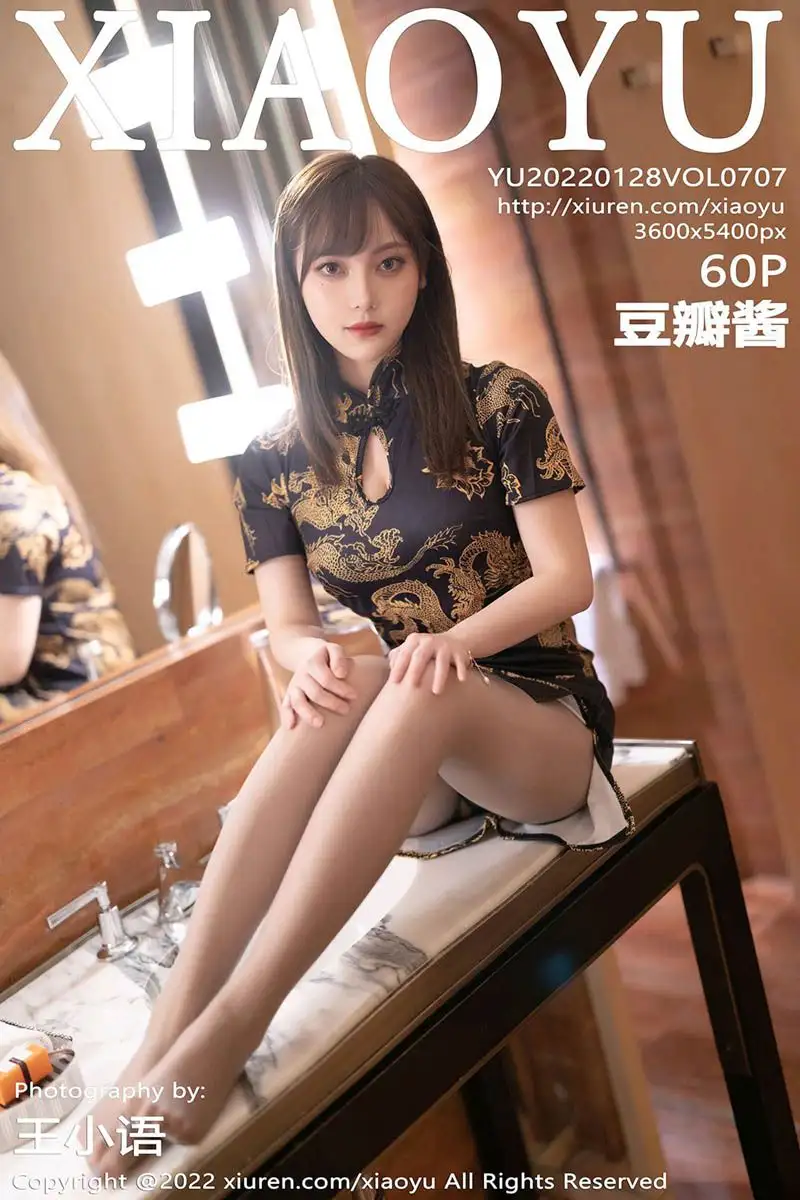 [XIAOYU画语界] 2022.01.28 NO.707 豆瓣酱