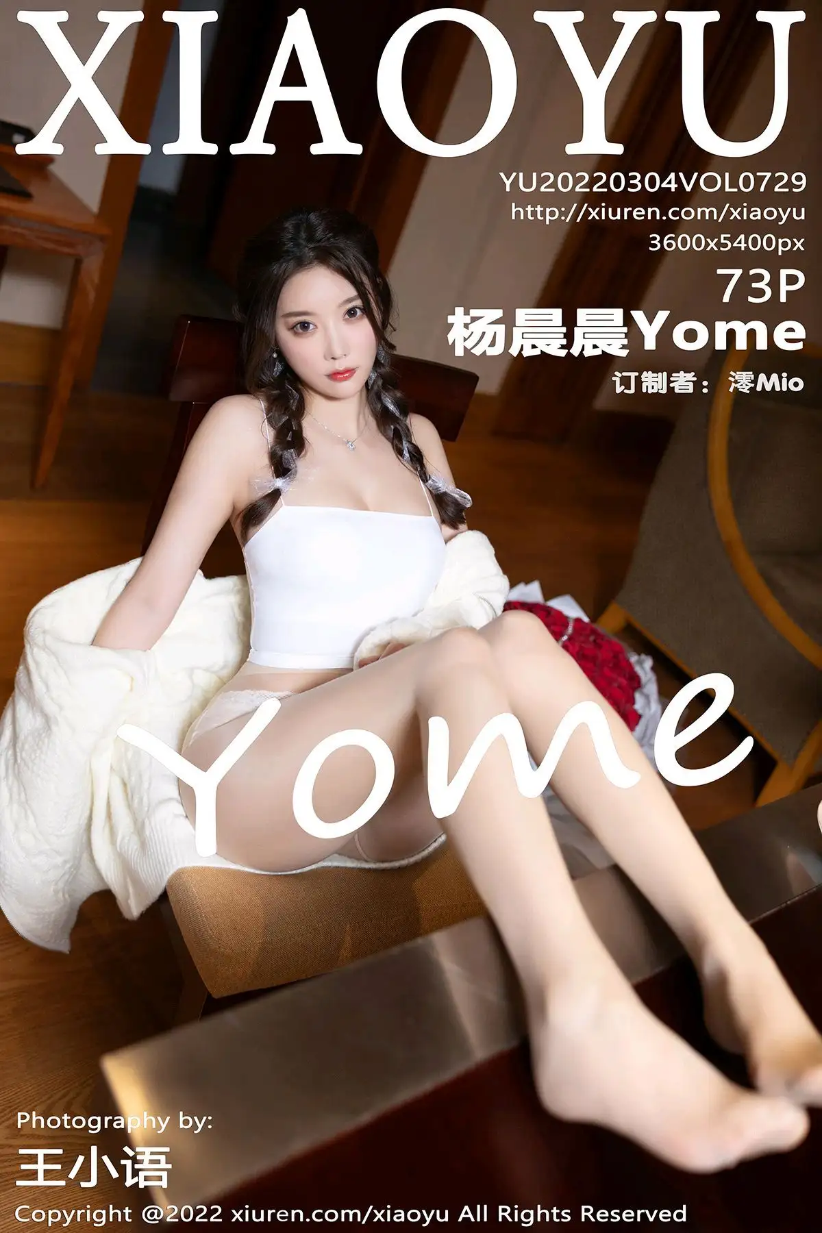 [XIAOYU画语界] 2022.03.04 NO.729 杨晨晨Yome