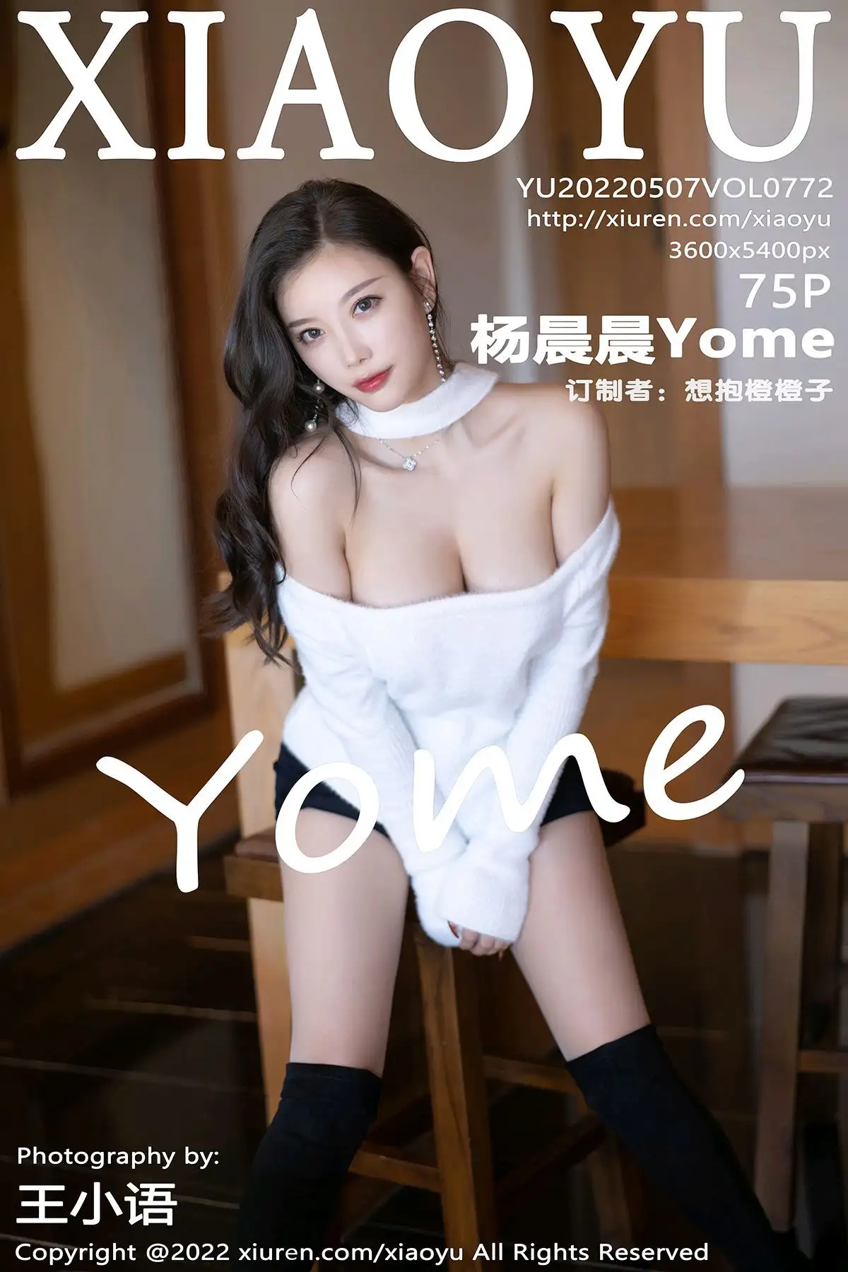 [XIAOYU画语界] 2022.05.07 NO.772 杨晨晨Yome