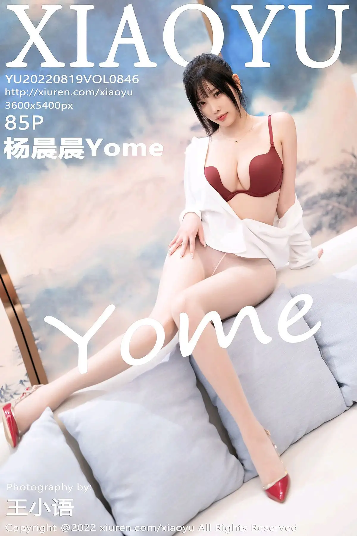 [XIAOYU画语界] 2022.08.19 NO.846 杨晨晨Yome