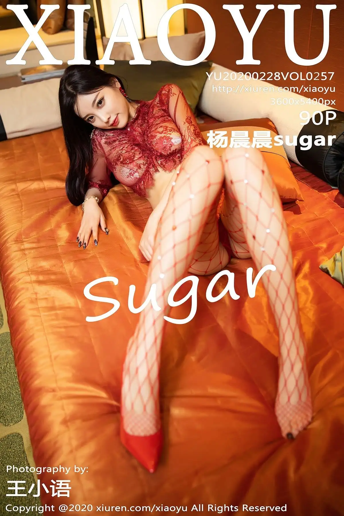 [XIAOYU语画界] 2020.02.28 VOL.257 杨晨晨sugar