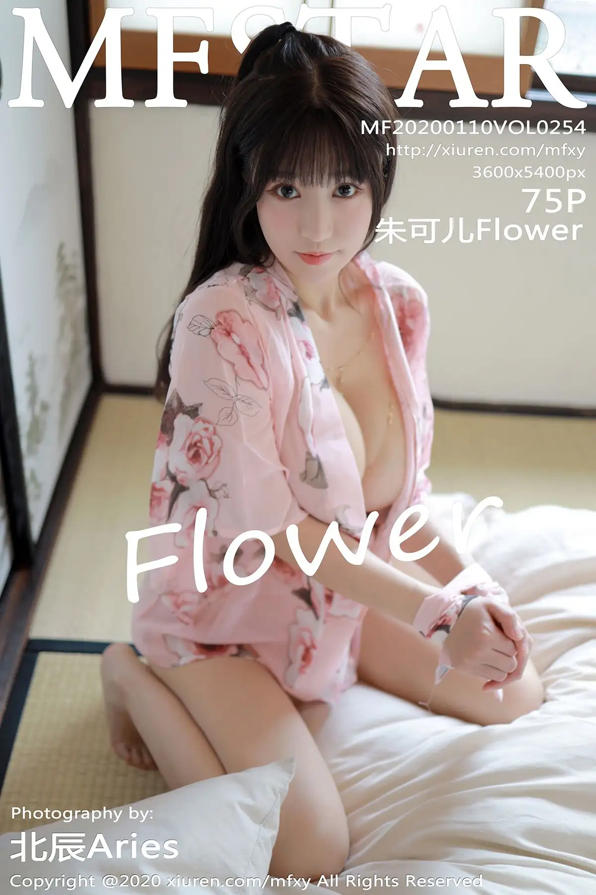 [MFStar模范学院] 2020.01.10 Vol.254 朱可儿Flower