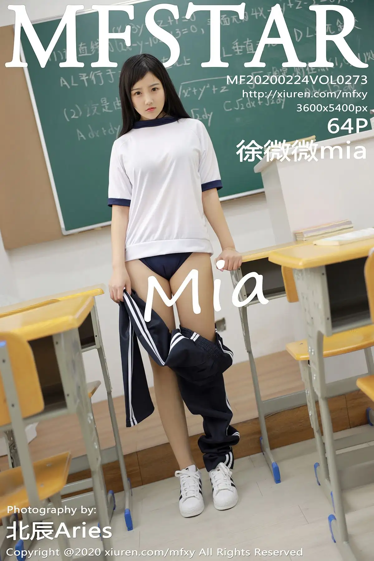 [MFStar模范学院] 2020.02.24 Vol.273 徐微微mia
