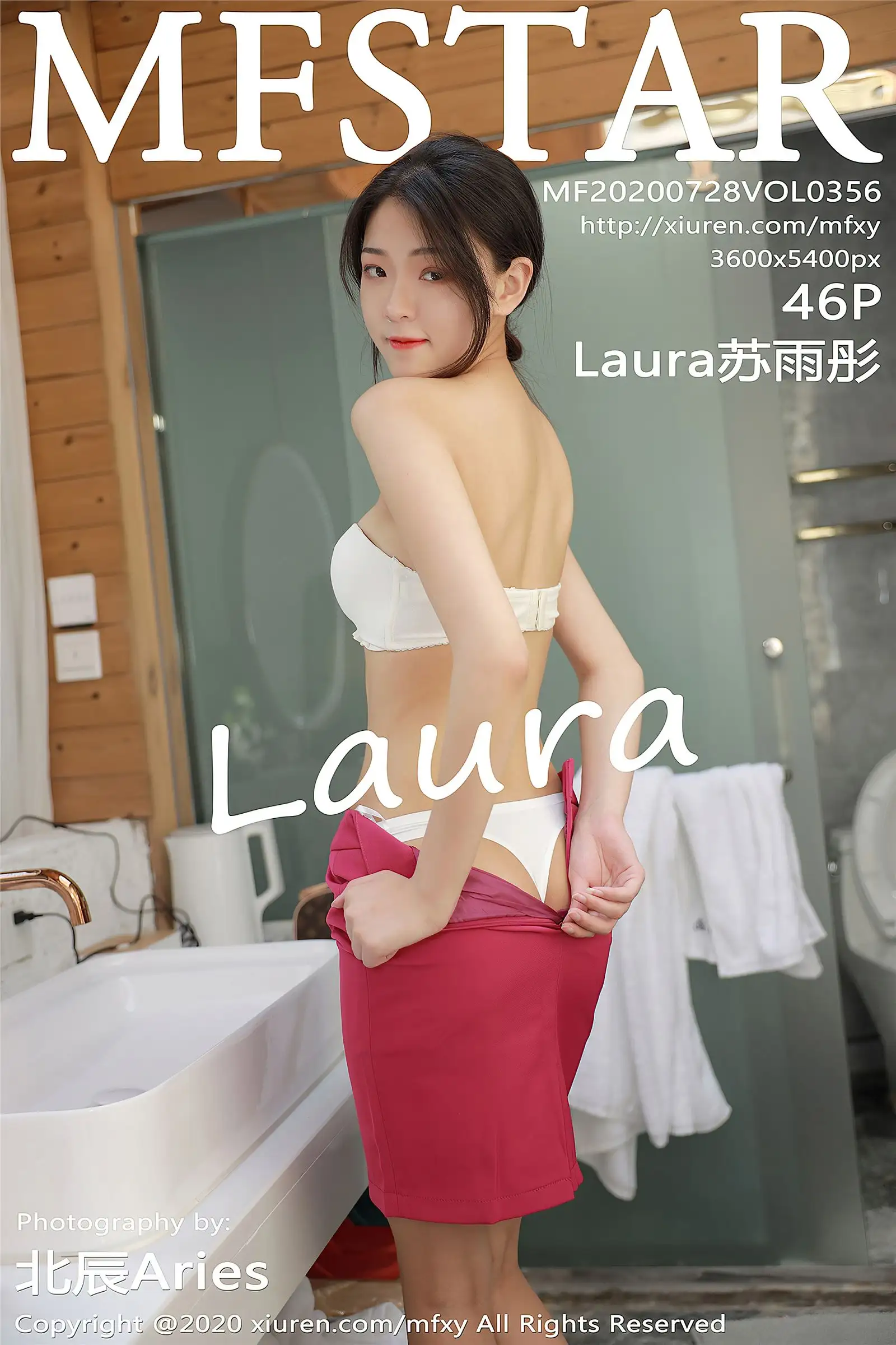 [MFStar模范学院] 2020.07.28 NO.356 Laura苏雨彤