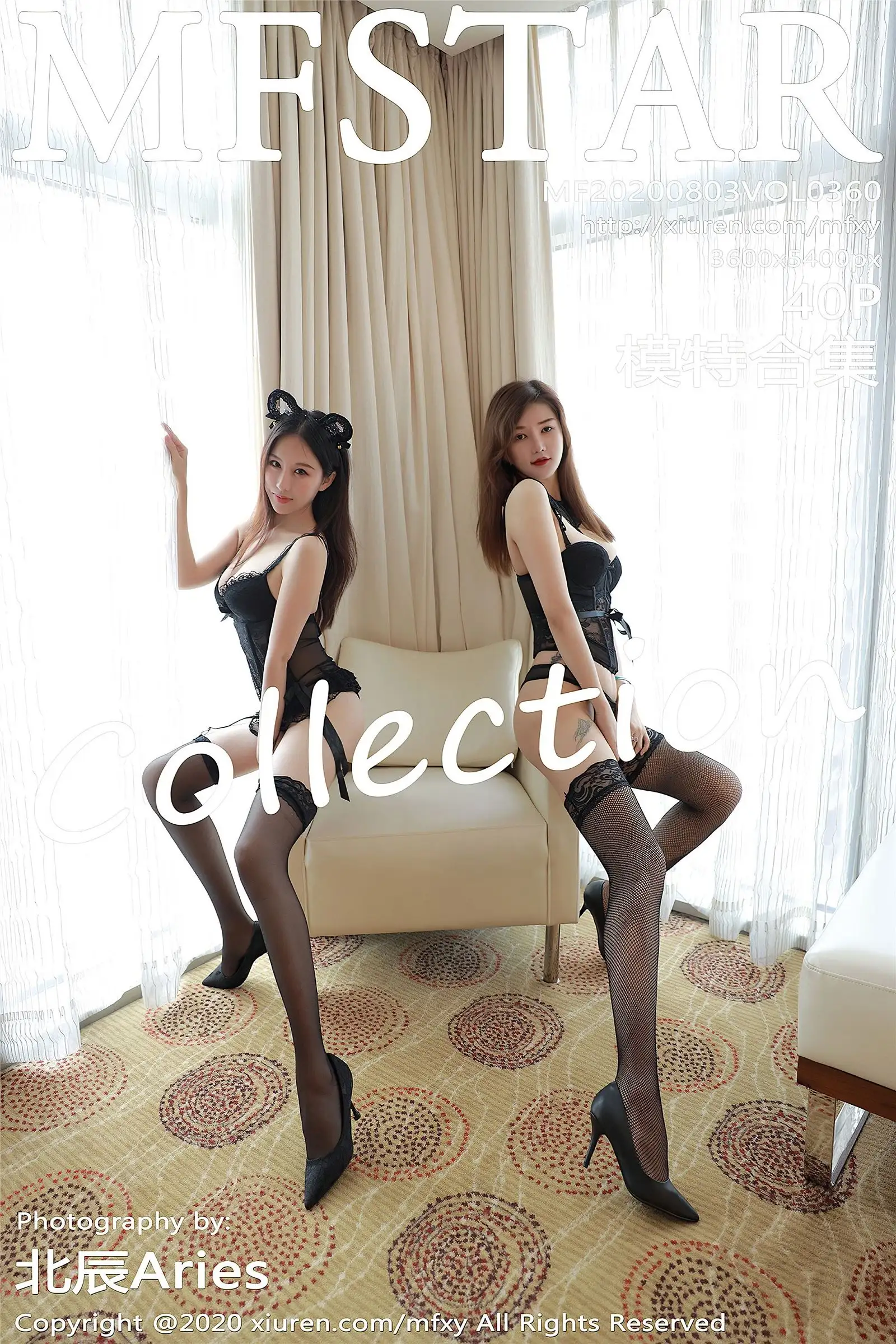 [MFStar模范学院] 2020.08.03 NO.360 模特合集