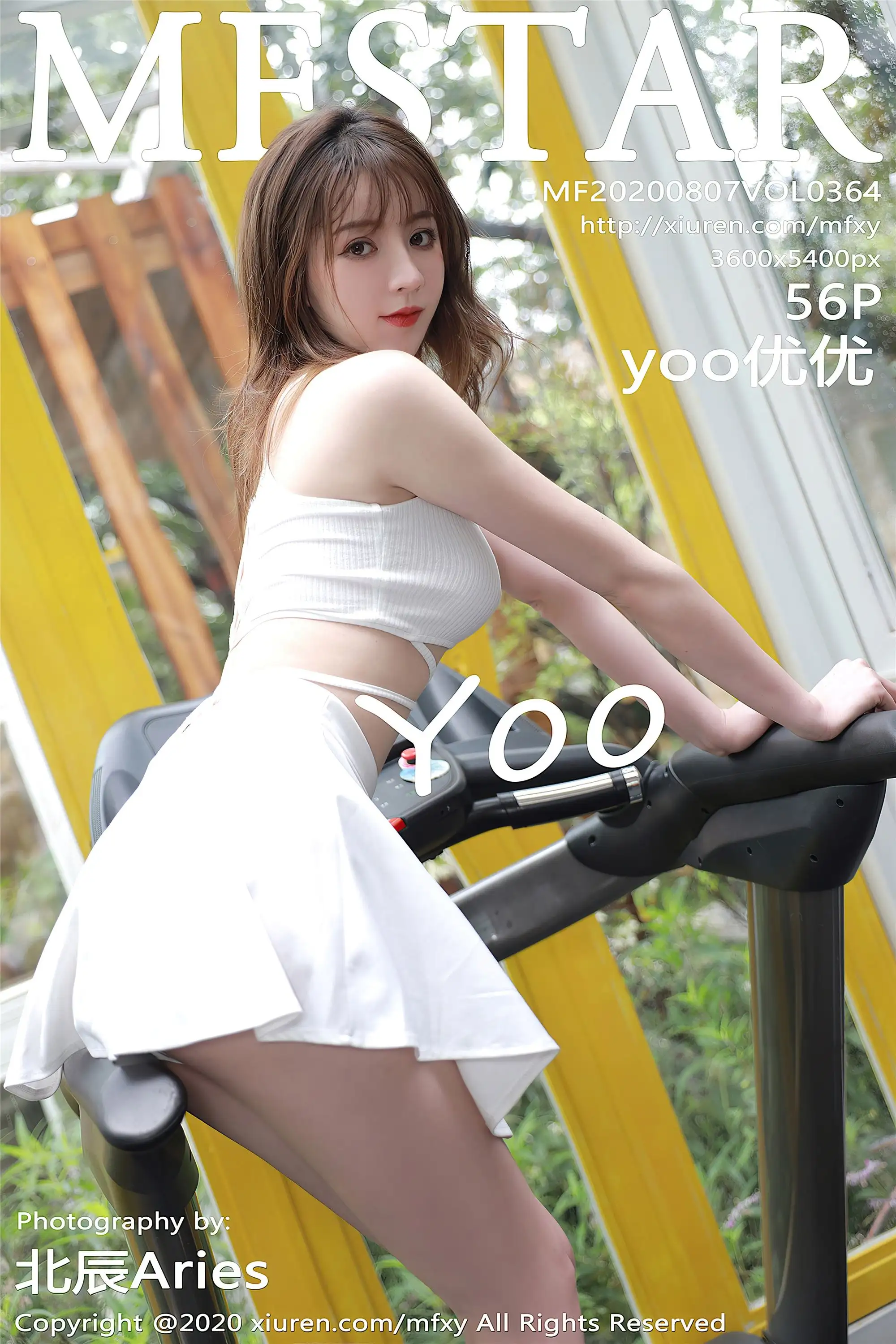 [MFStar模范学院] 2020.08.07 NO.364 yoo优优