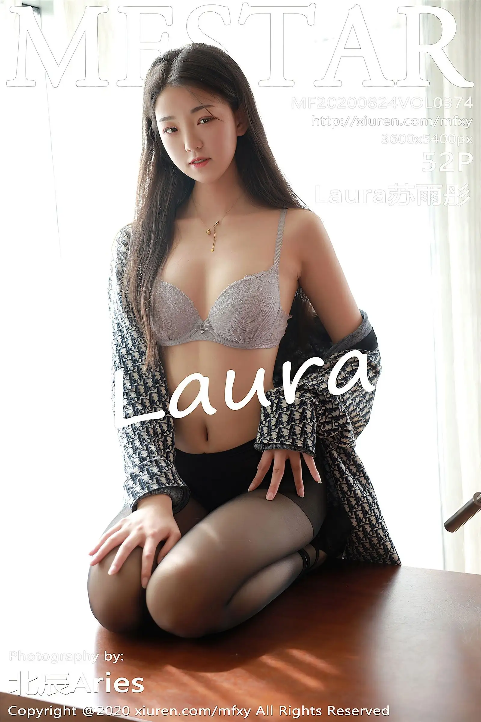 [MFStar模范学院] 2020.08.24 NO.374 Laura苏雨彤