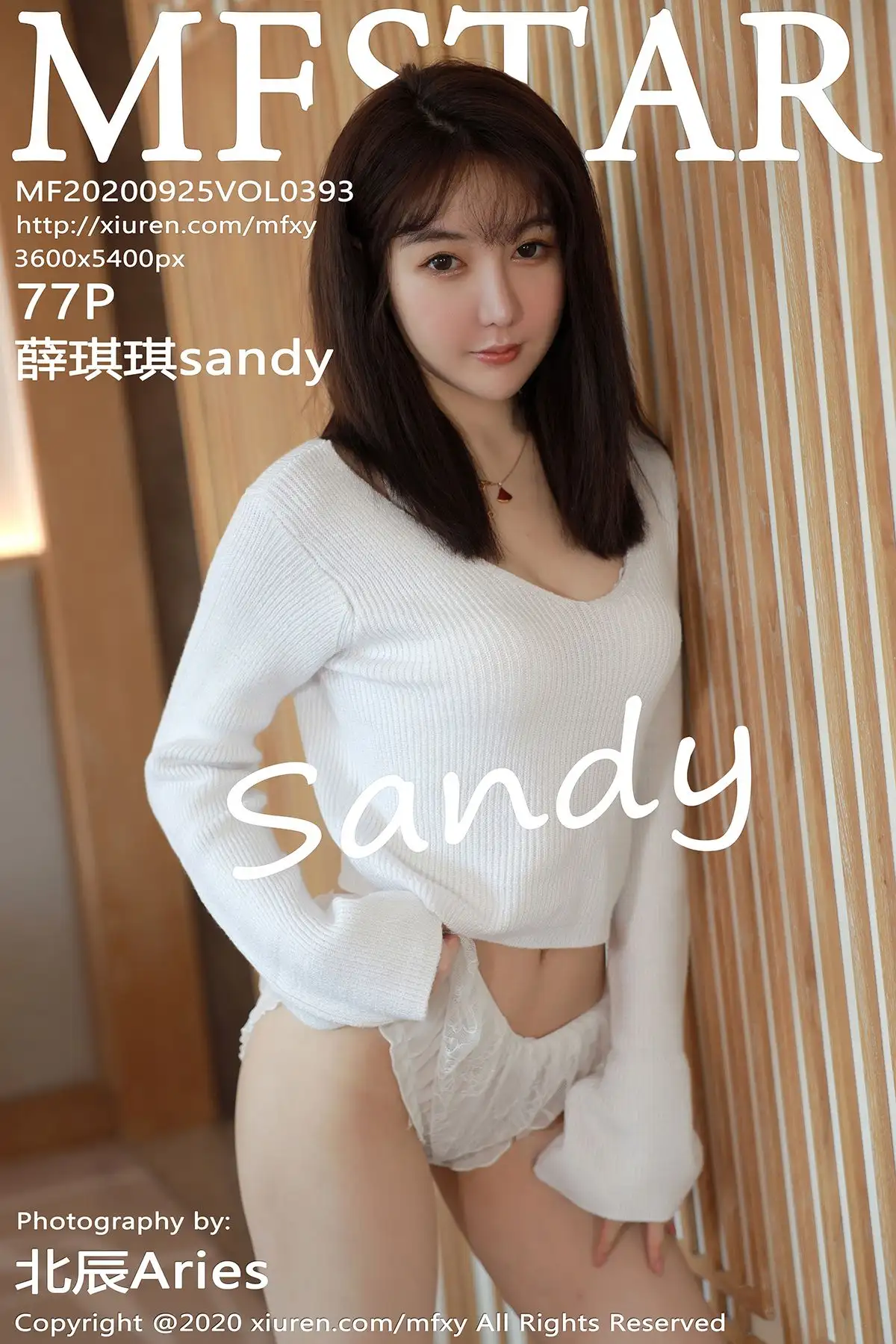[MFStar模范学院] 2020.09.25 NO.393 薛琪琪sandy