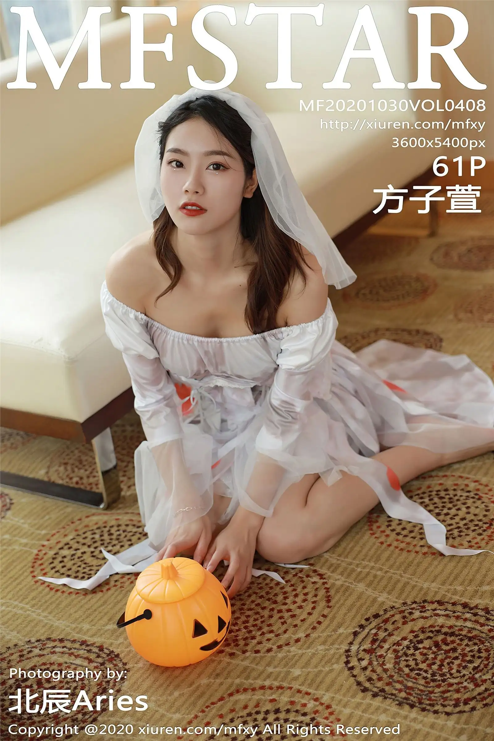 [MFStar模范学院] 2020.10.30 NO.408 方子萱