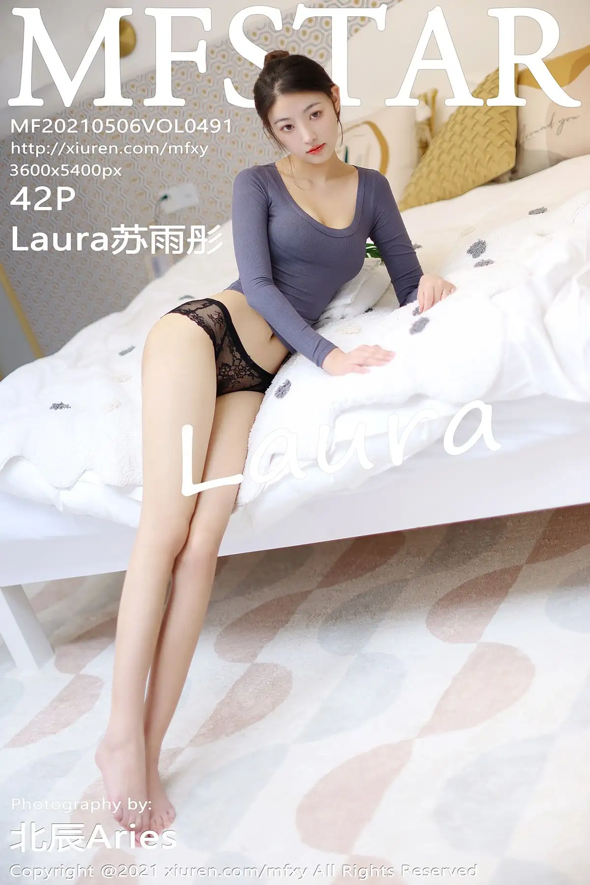 [MFStar模范学院] 2021.05.06 NO.491 Laura苏雨彤