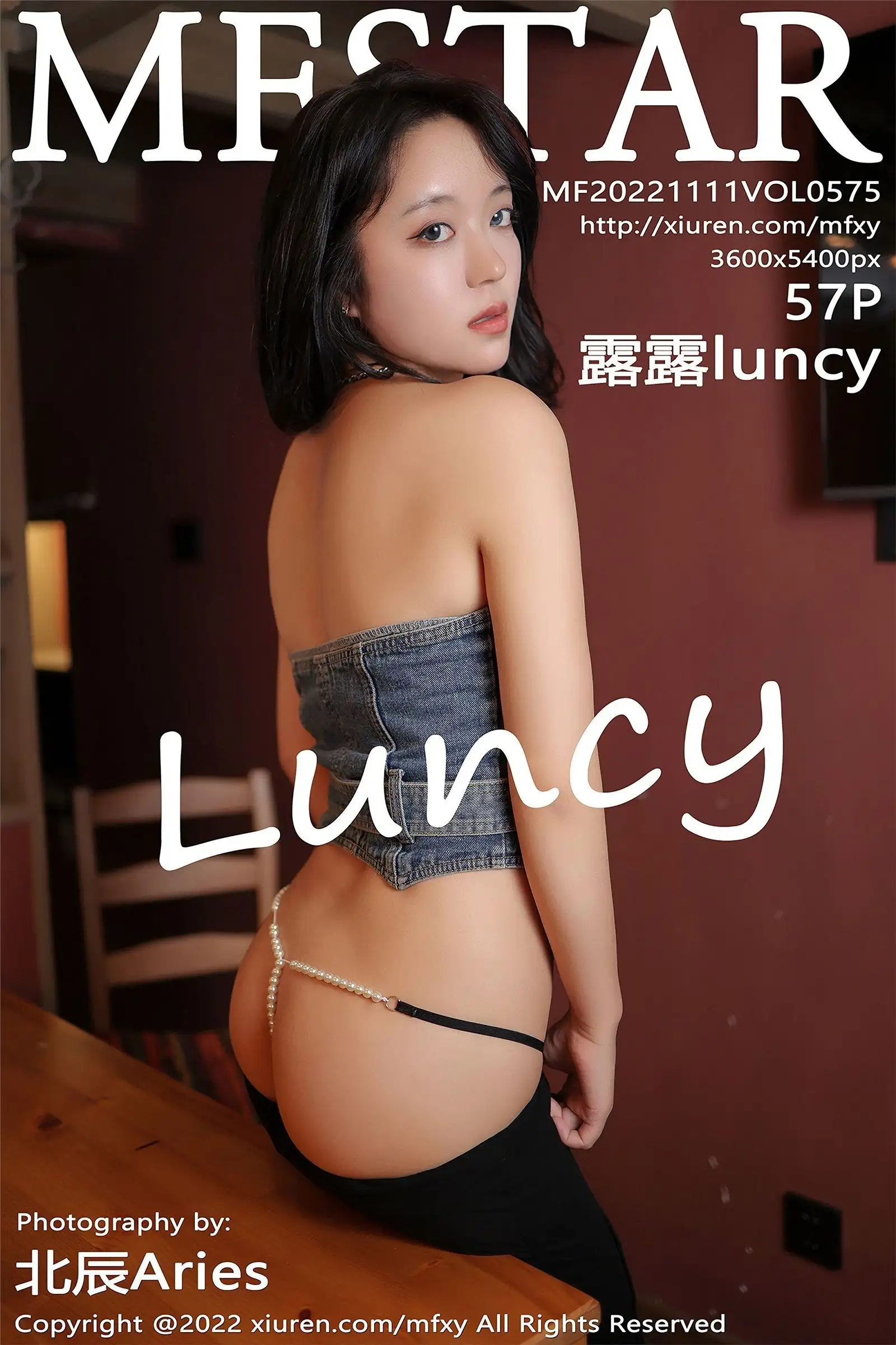 [MFStar模范学院] 2022.11.11 NO.575 露露luncy