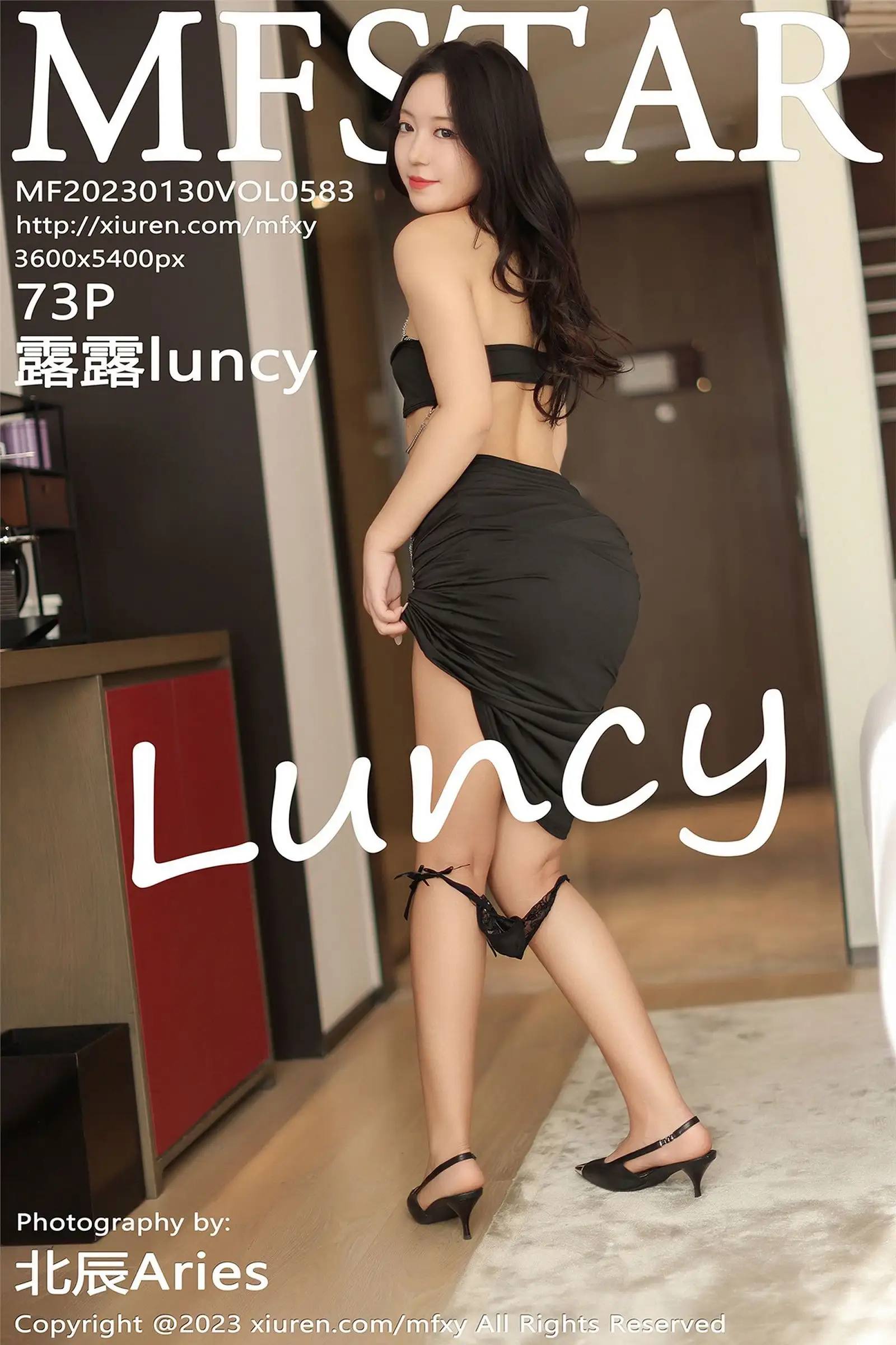 [MFStar模范学院] 2023.01.30 NO.583 露露luncy