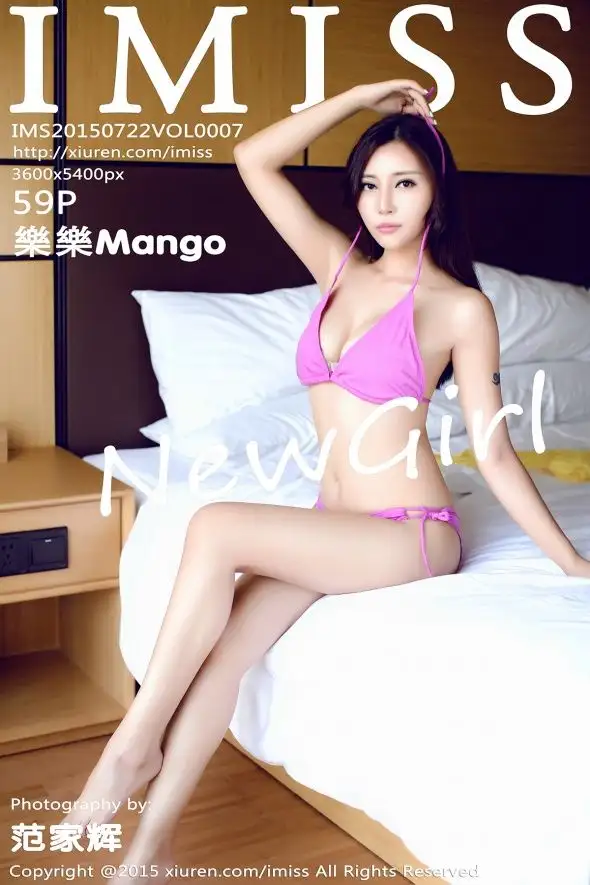 [IMISS爱蜜社美女] 2015.07.22 VOL.007 樂樂Mango