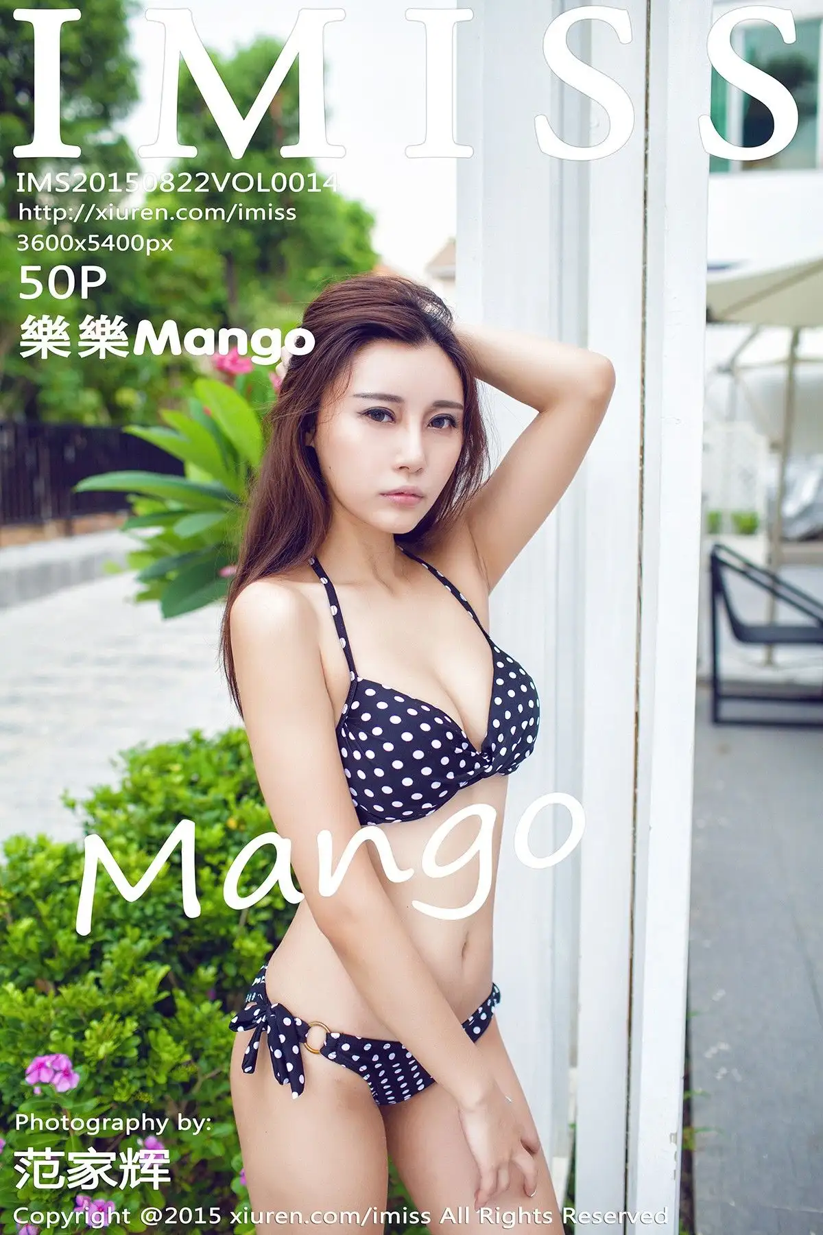 [IMISS爱蜜社美女] 2015.08.22 VOL.014 樂樂Mango