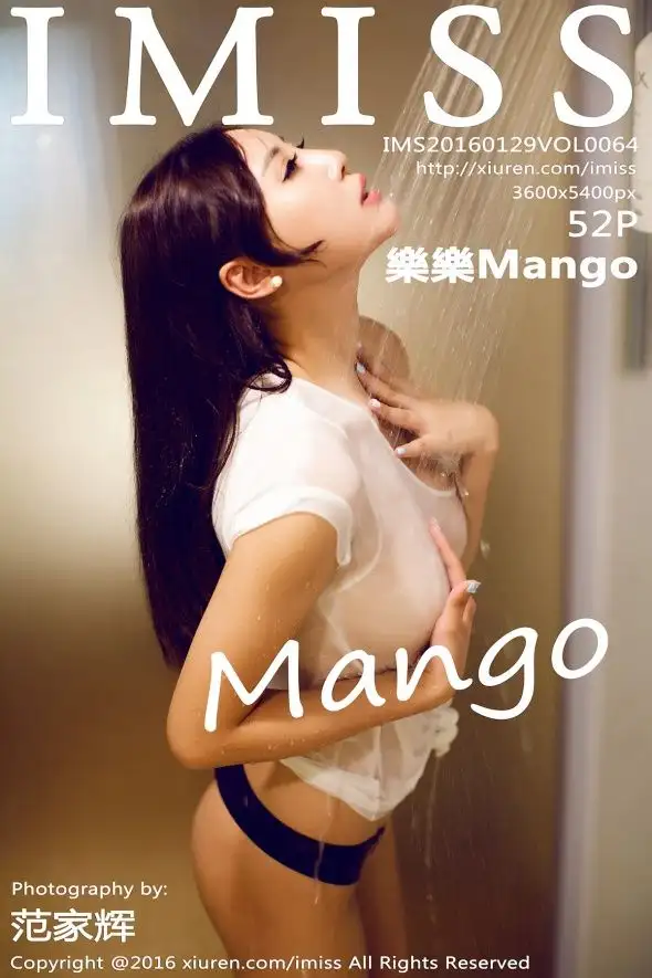 [IMISS爱蜜社美女] 2016.01.29 VOL.064 樂樂Mango