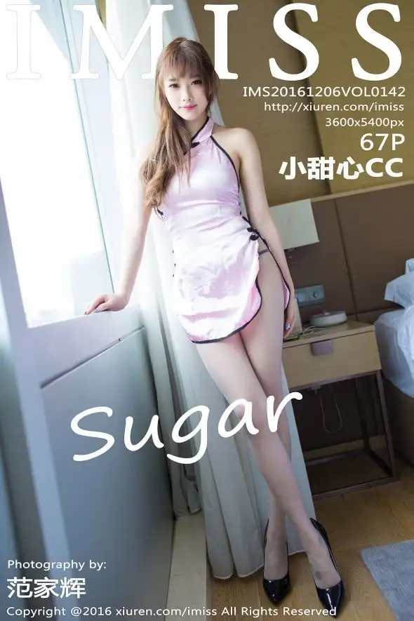 [IMISS爱蜜社美女] 2016.12.06 VOL.142 sugar小甜心CC