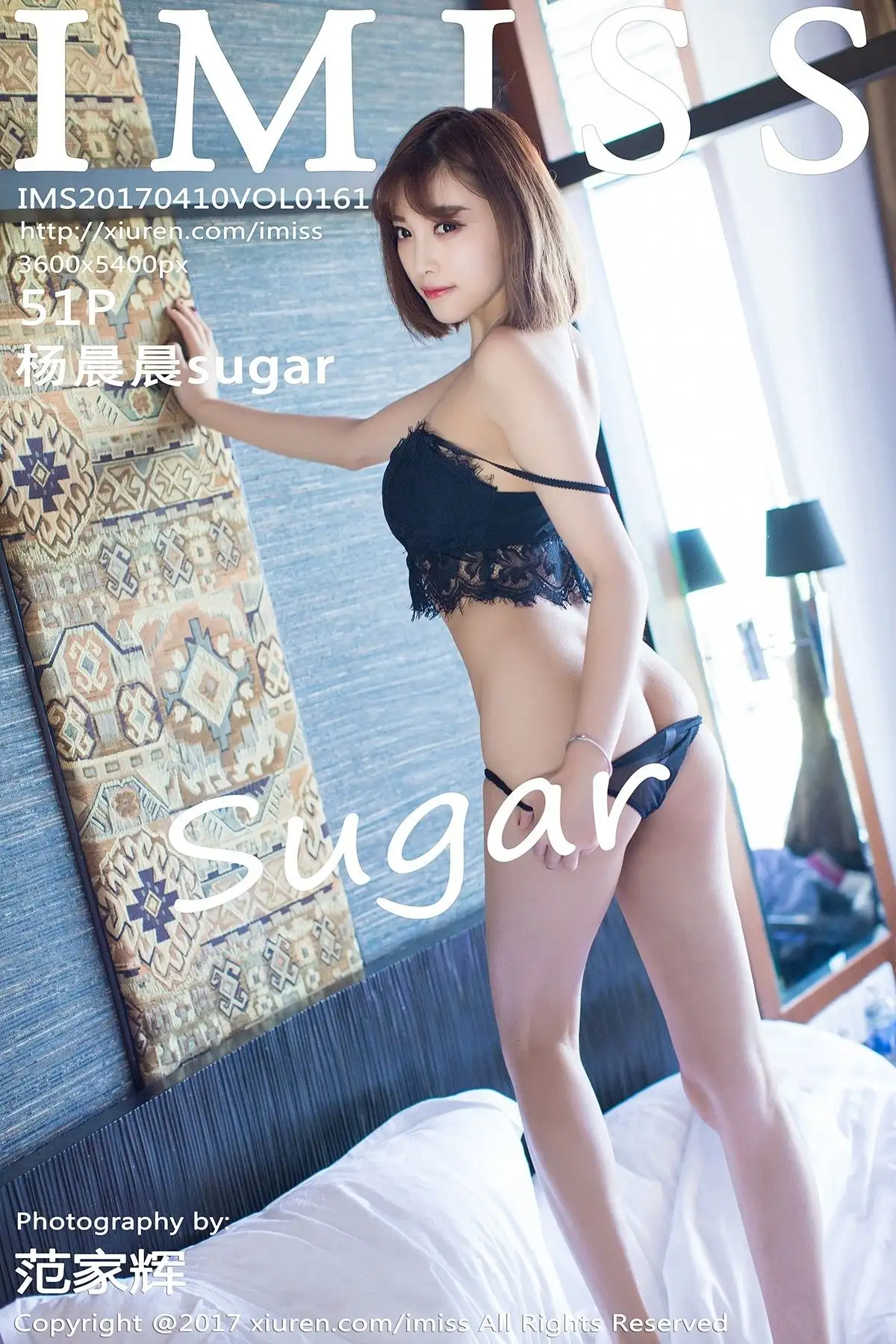 [IMISS爱蜜社美女] 2017.04.10 VOL.161 杨晨晨sugar