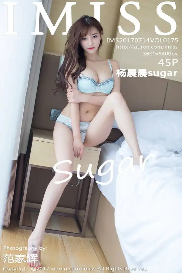 [IMISS爱蜜社美女] 2017.07.14 VOL.175 杨晨晨sugar