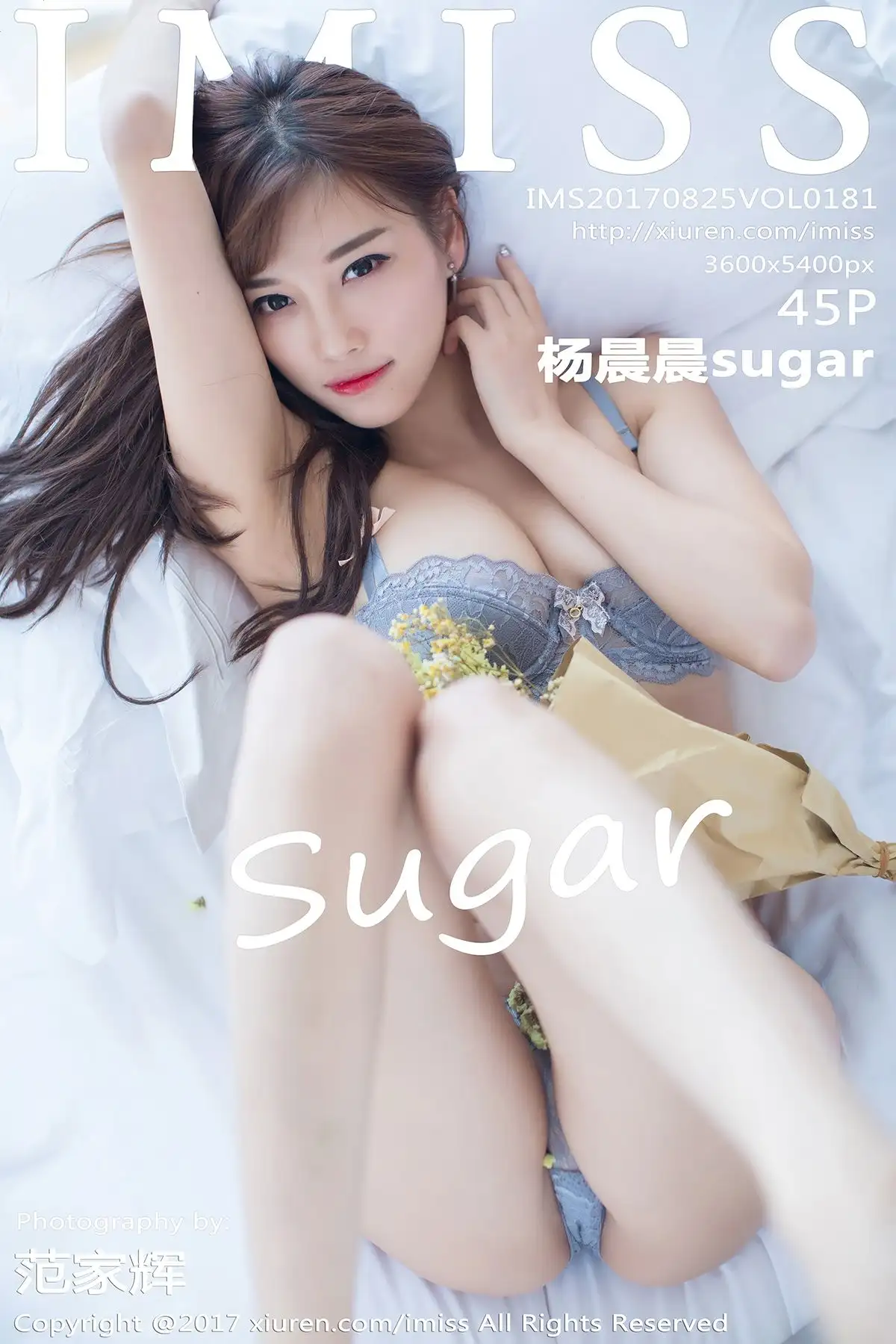 [IMISS爱蜜社美女] 2017.08.25 VOL.181 杨晨晨sugar
