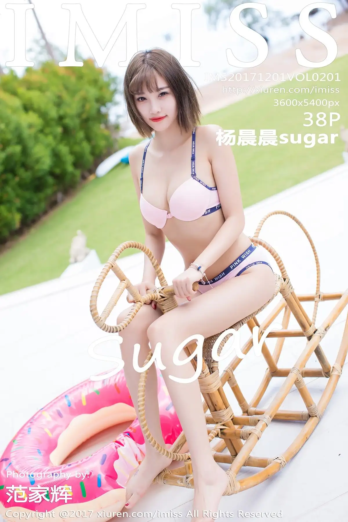 [IMISS爱蜜社美女] 2017.12.01 VOL.201 杨晨晨sugar
