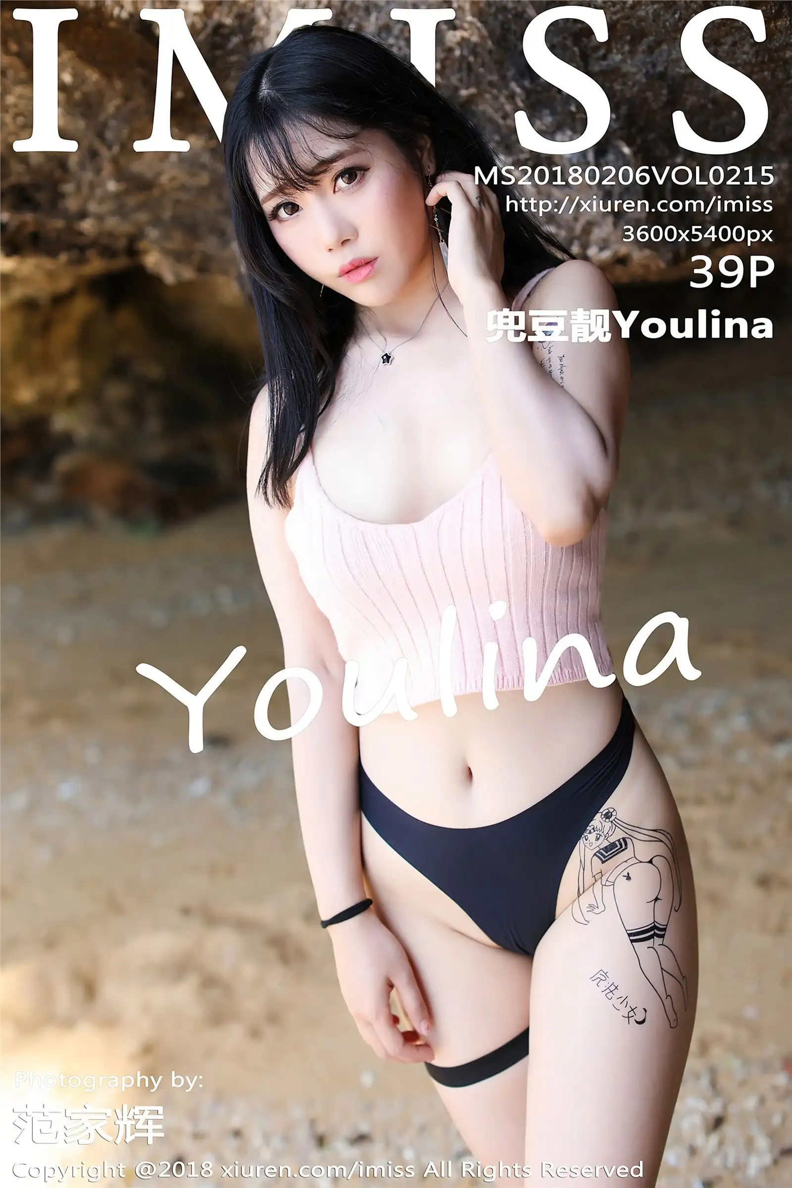 [IMISS爱蜜社美女] 2018.02.06 VOL.215 兜豆靓Youlina