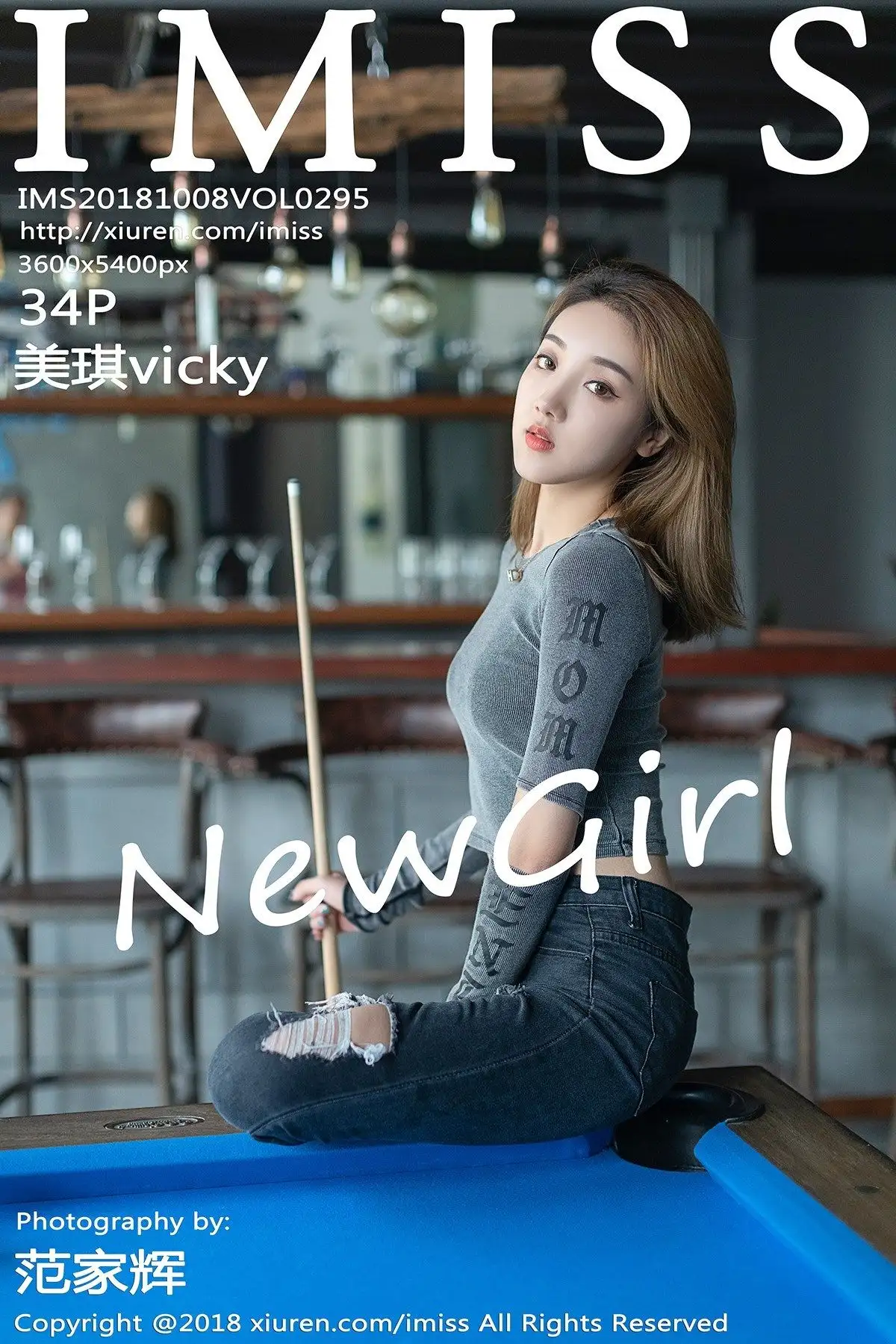 [IMISS爱蜜社美女] 2018.10.08 VOL.295 美琪vicky