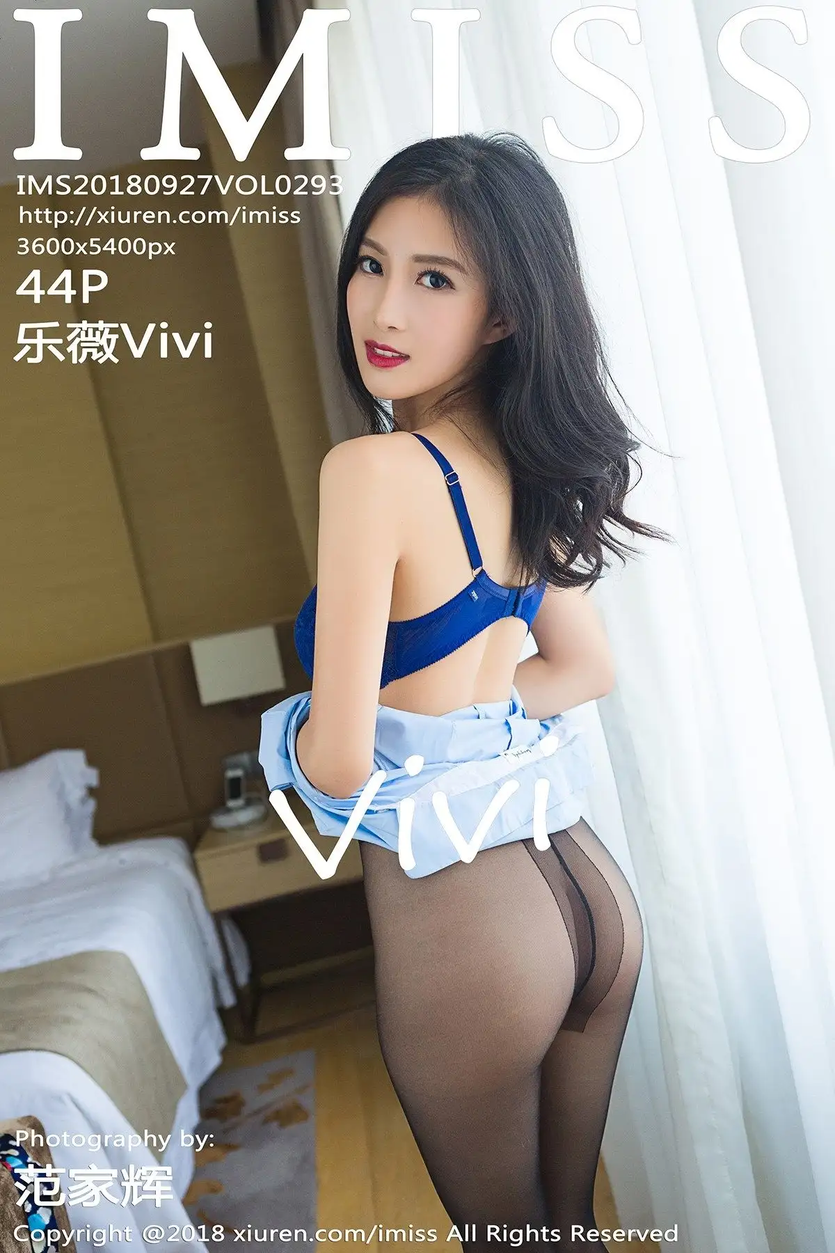 [IMISS爱蜜社美女] 2018.09.27 VOL.293 乐薇Vivi