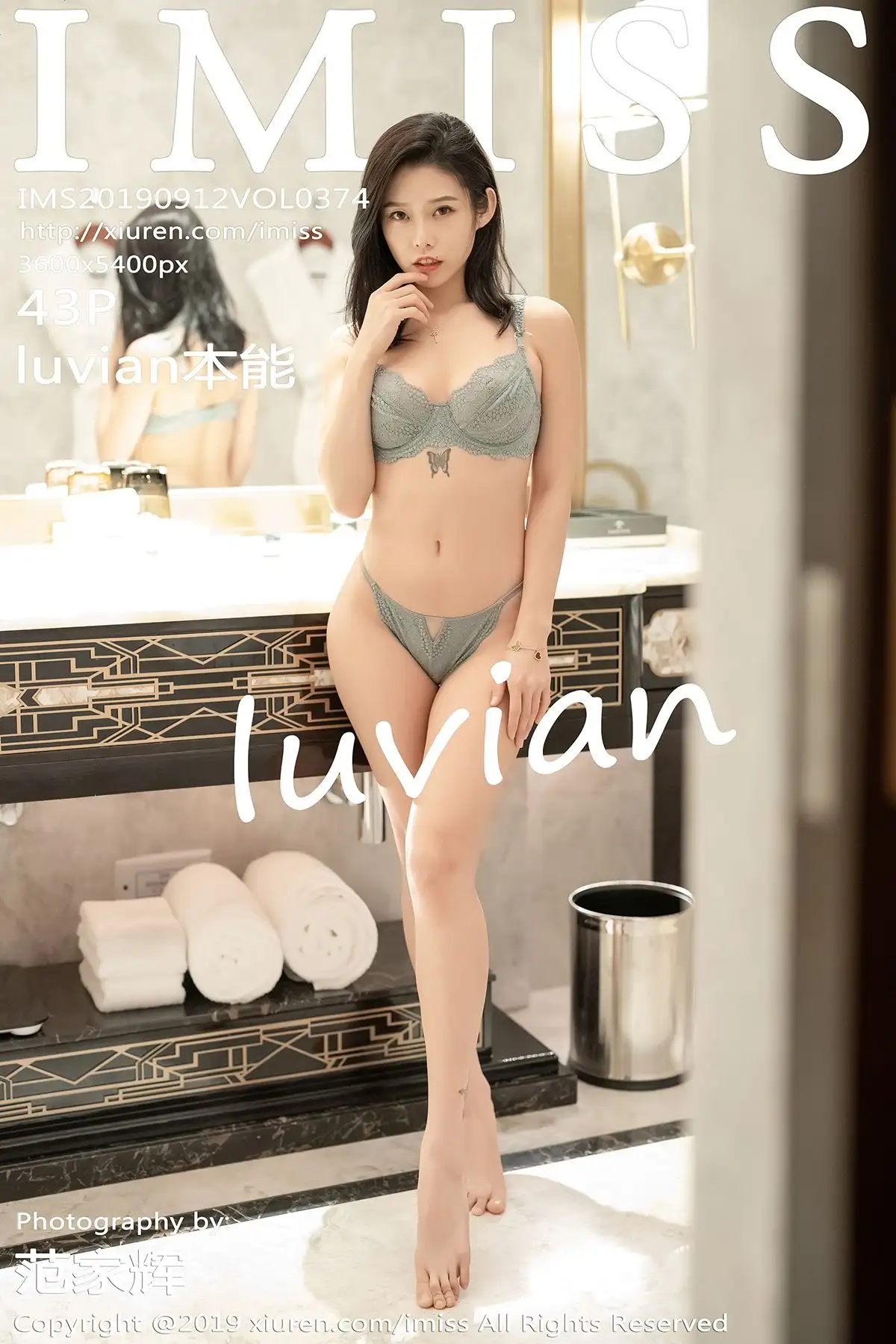 [IMISS爱蜜社] 2019.09.12 Vol.374 luvian本能