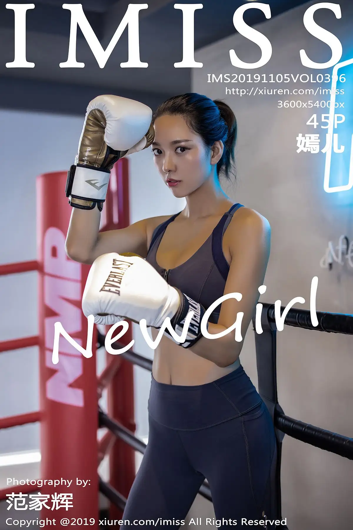 [IMISS爱蜜社] 2019.11.05 Vol.396 嫣儿