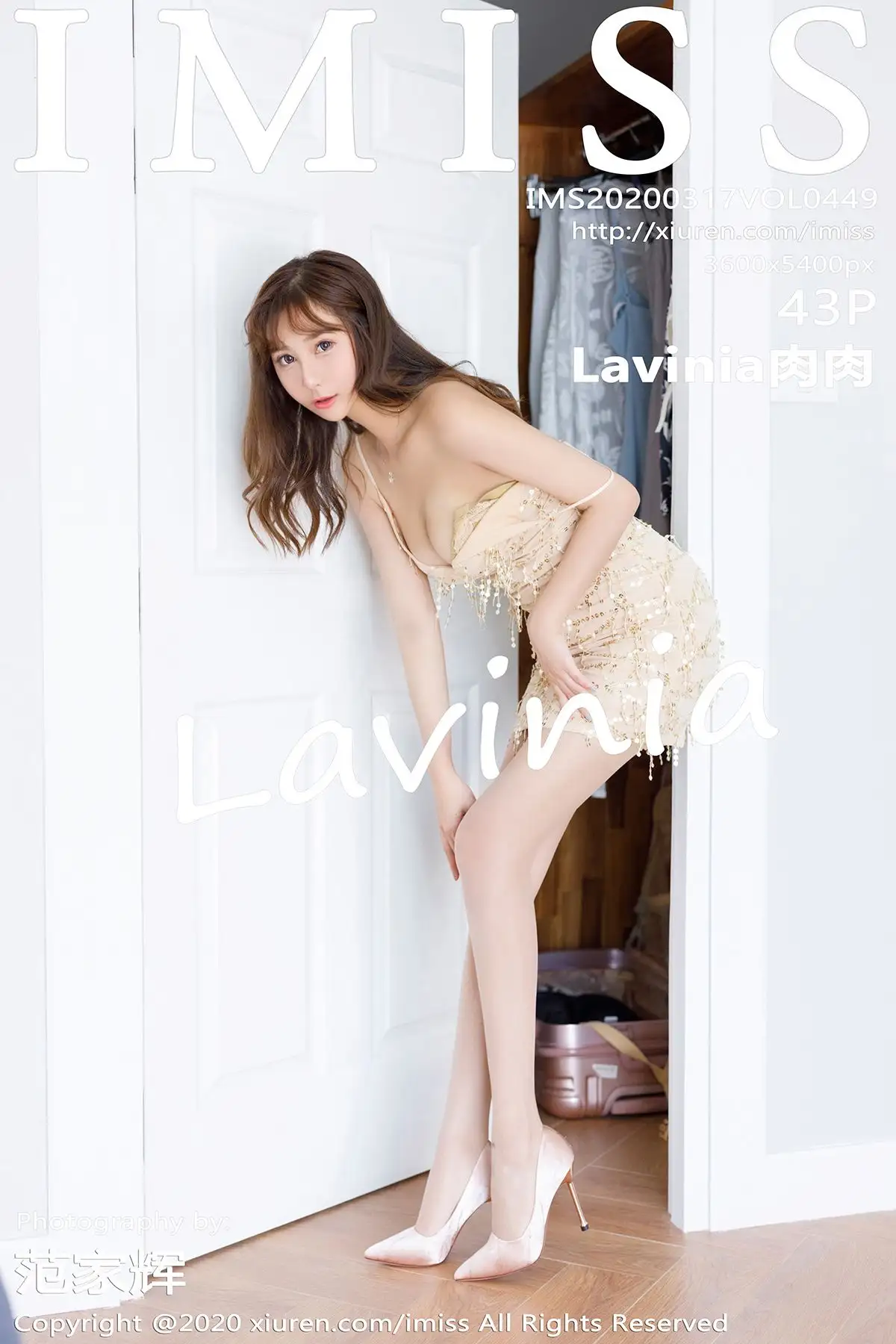 [IMISS爱蜜社] 2020.03.17 Vol.449 Lavinia肉肉