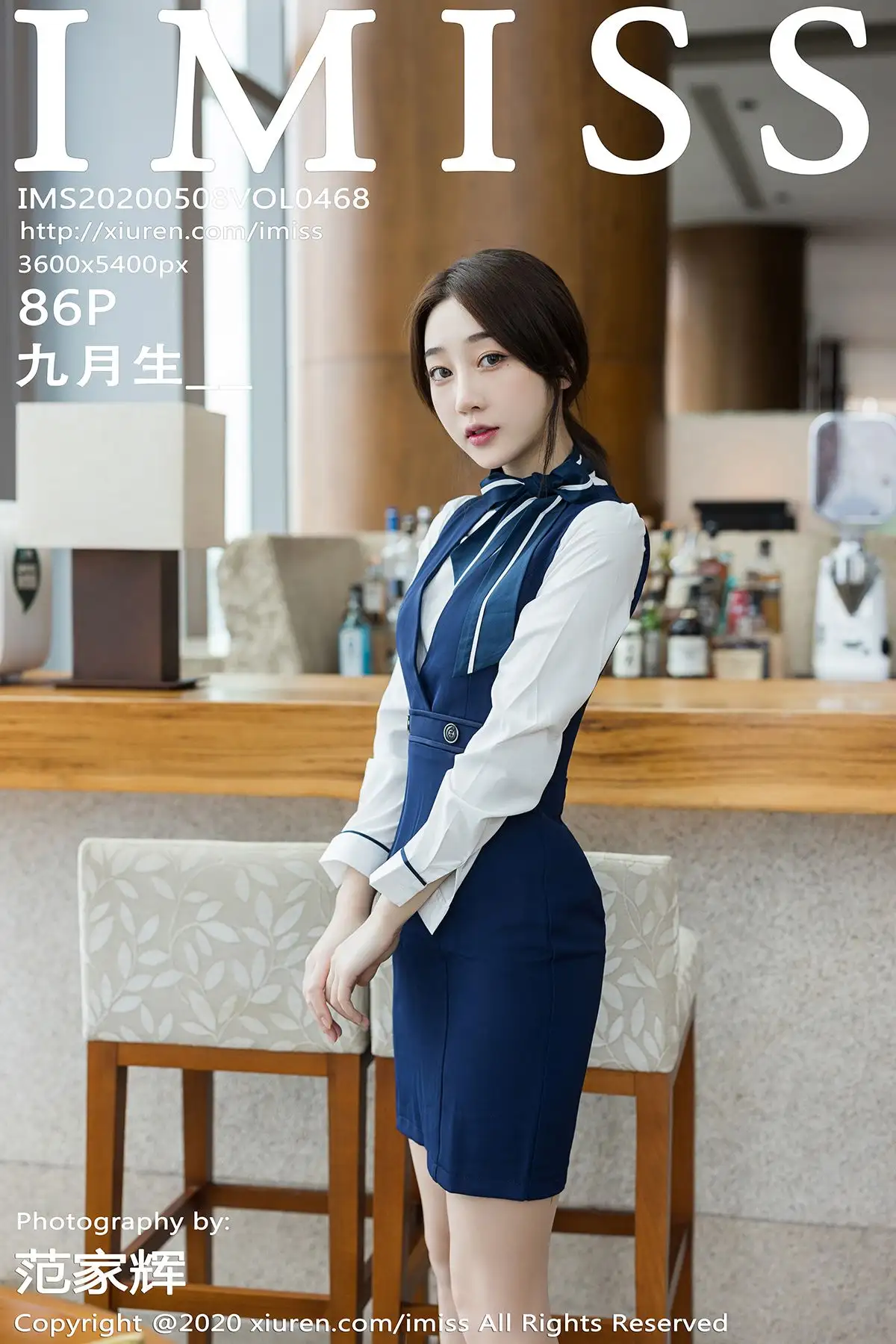 [IMISS爱蜜社] 2020.05.08 VOL.468 九月生