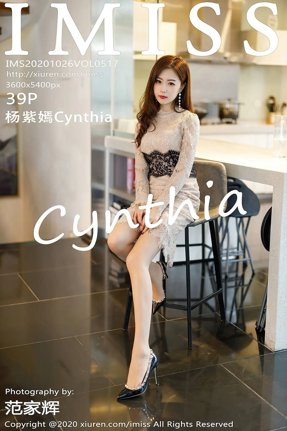 [IMISS爱蜜社] 2020.10.26 NO.517 杨紫嫣Cynthia