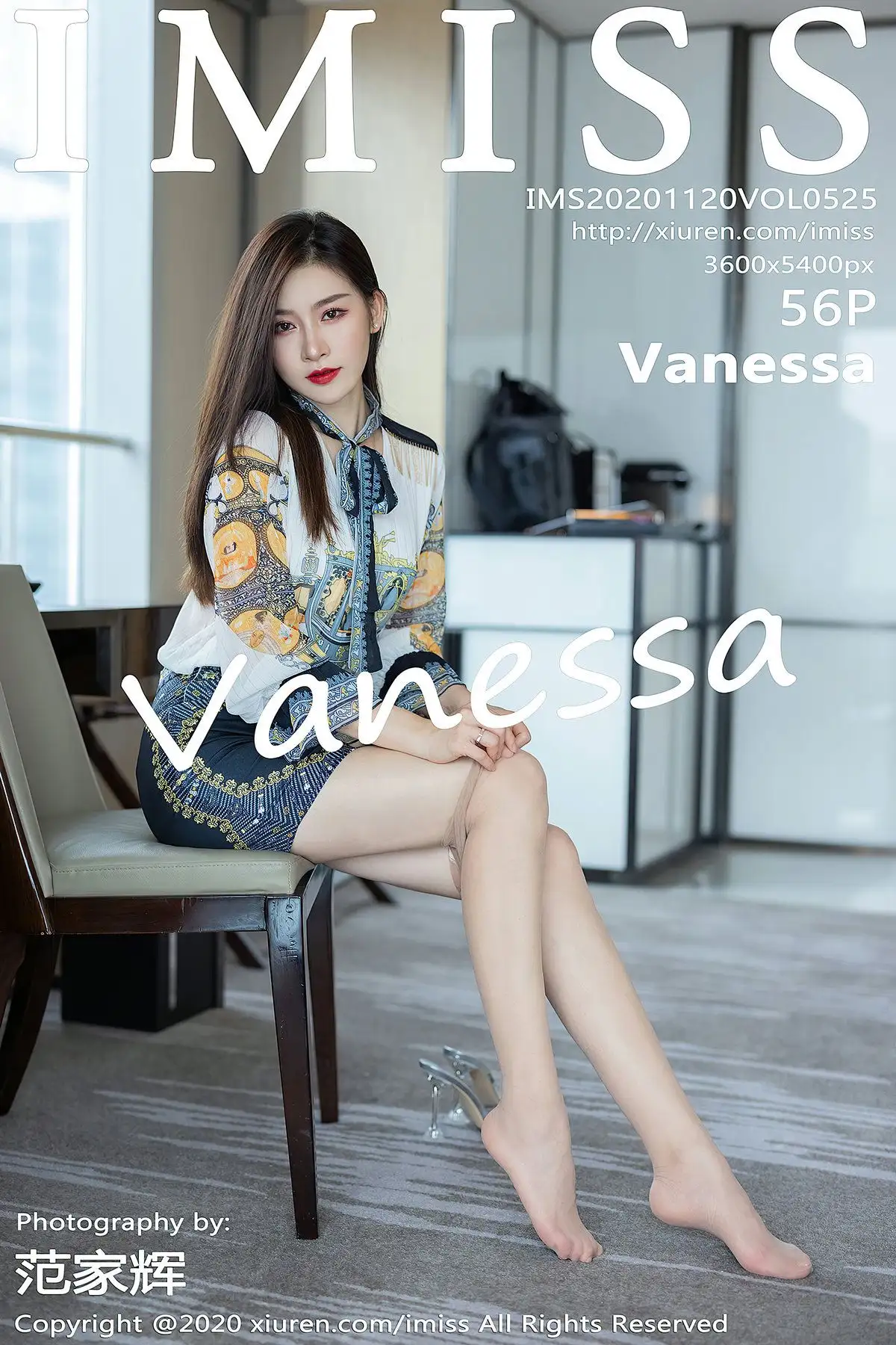 [IMISS爱蜜社] 2020.11.20 NO.525 Vanessa