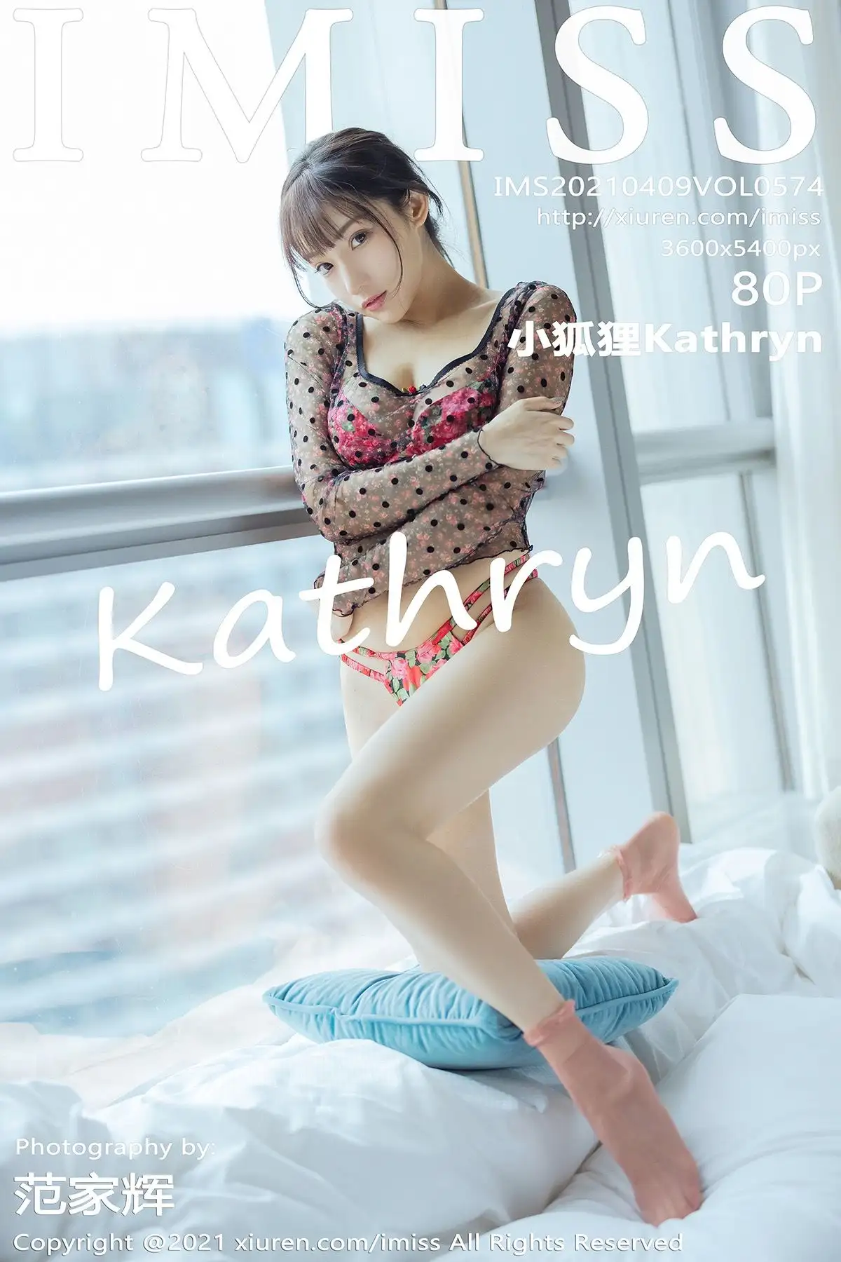 [IMISS爱蜜社] 2021.04.09 NO.574 小狐狸Kathryn