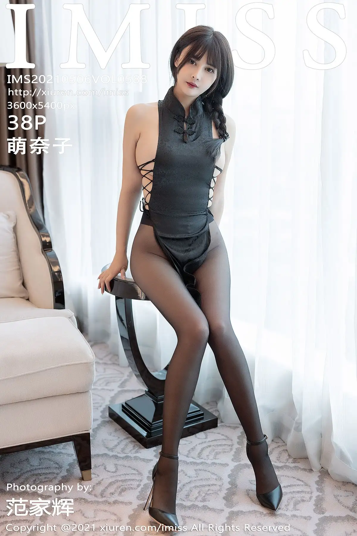 [IMISS爱蜜社] 2021.05.06 NO.558 萌奈子