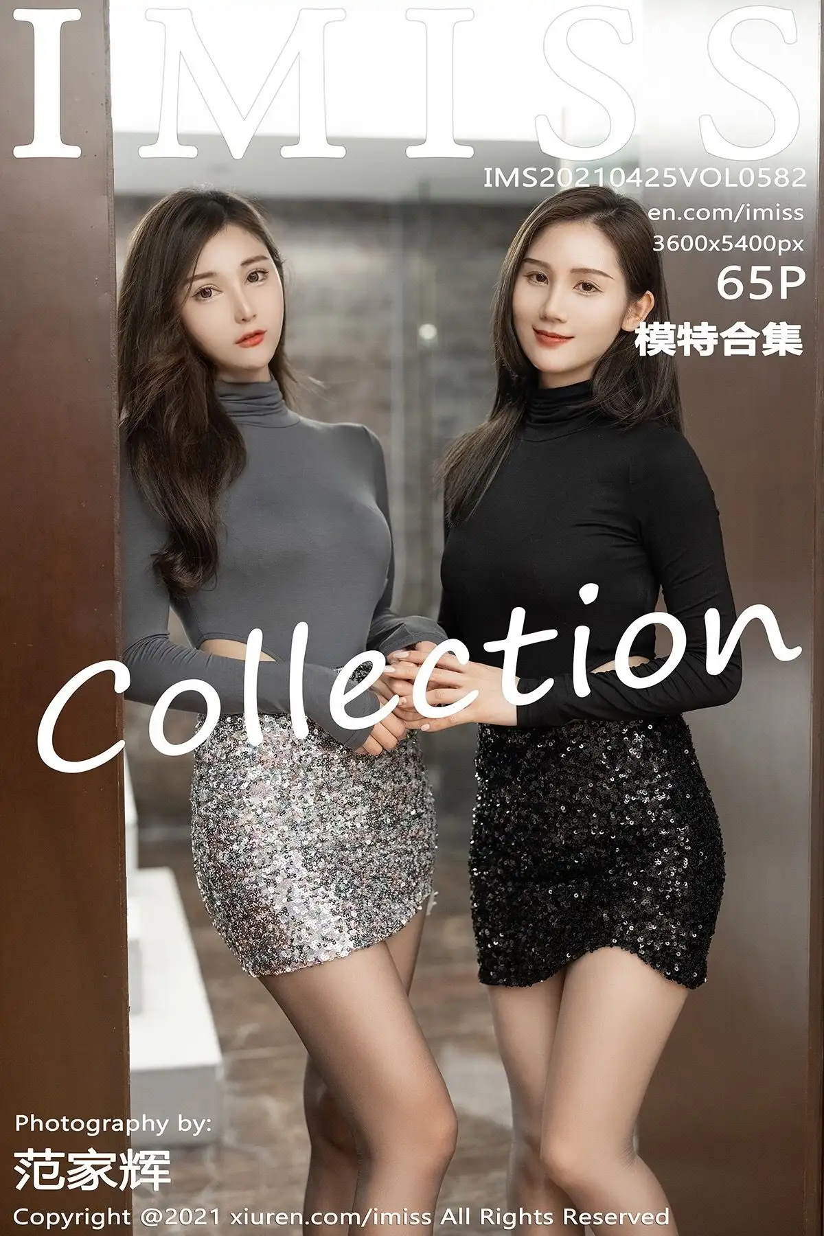 [IMISS爱蜜社] 2021.04.25 NO.582 Lavinia肉肉