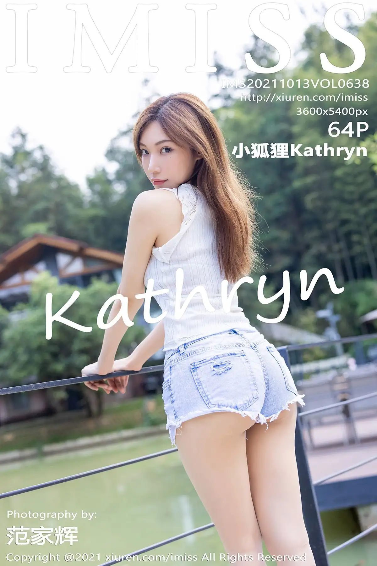 [IMISS爱蜜社] 2021.10.13 NO.638 小狐狸Kathryn