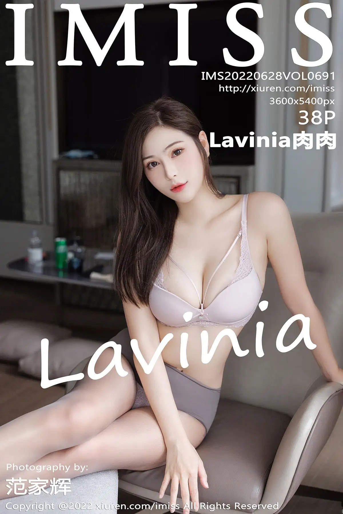 [IMISS爱蜜社] 2022.06.28 NO.691 Lavinia肉肉