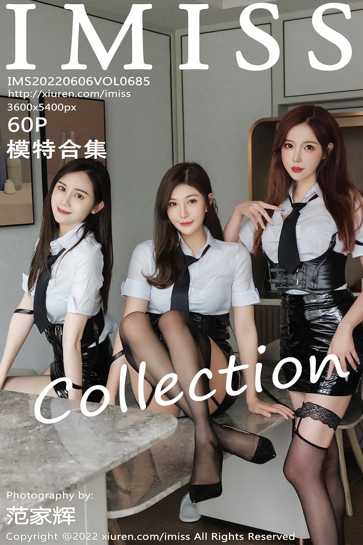 [IMISS爱蜜社] 2022.06.06 NO.685 模特合集