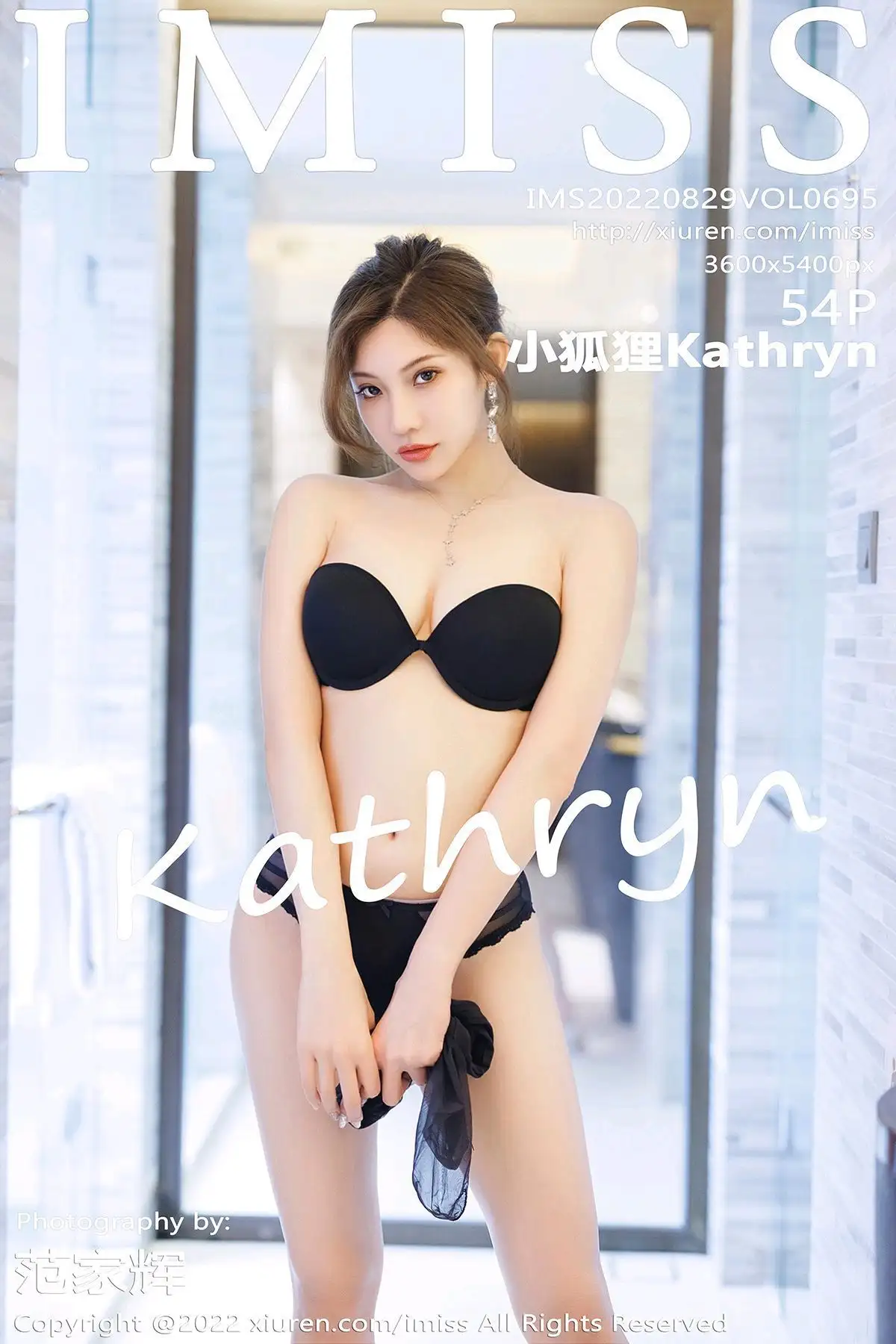 [IMISS爱蜜社] 2022.08.29 NO.695 小狐狸Kathryn