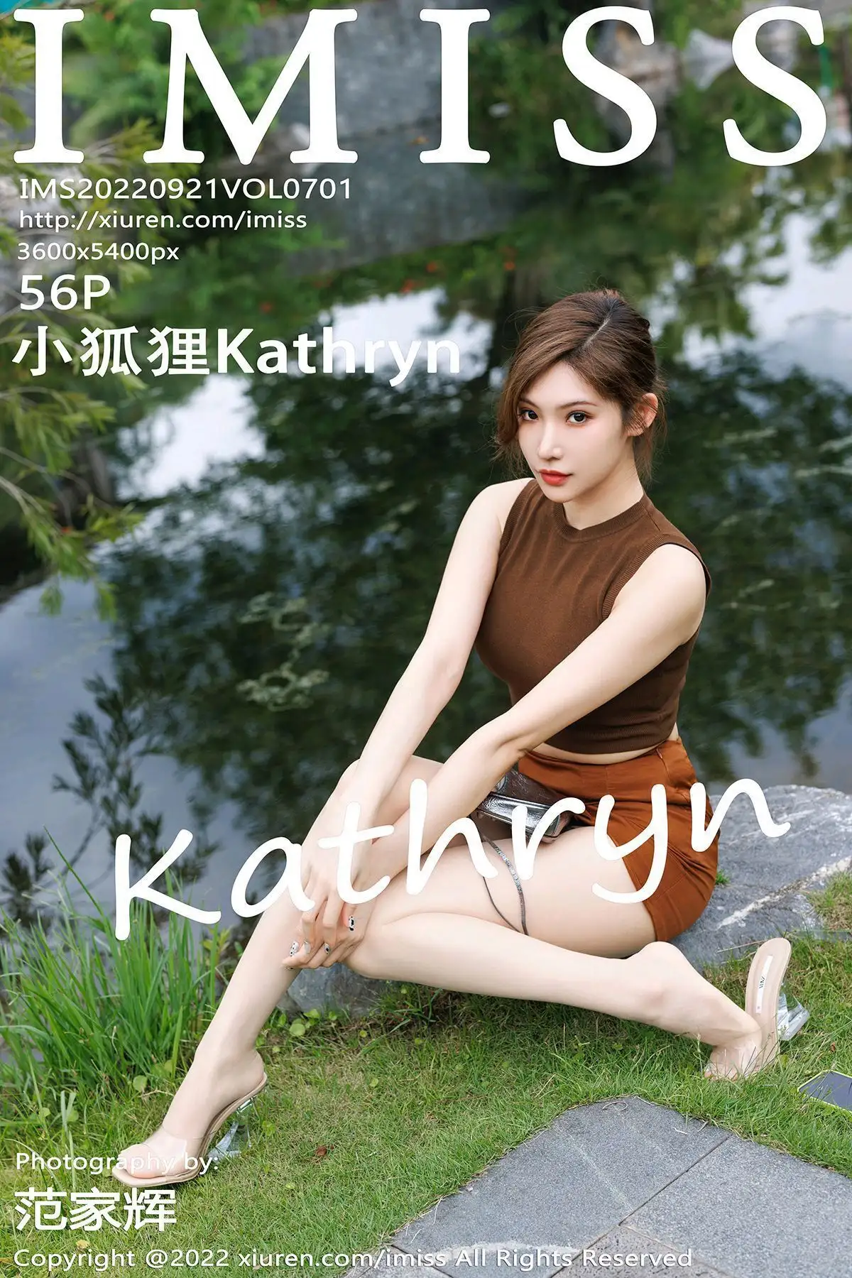 [IMISS爱蜜社] 2022.09.21 NO.701 小狐狸Kathryn