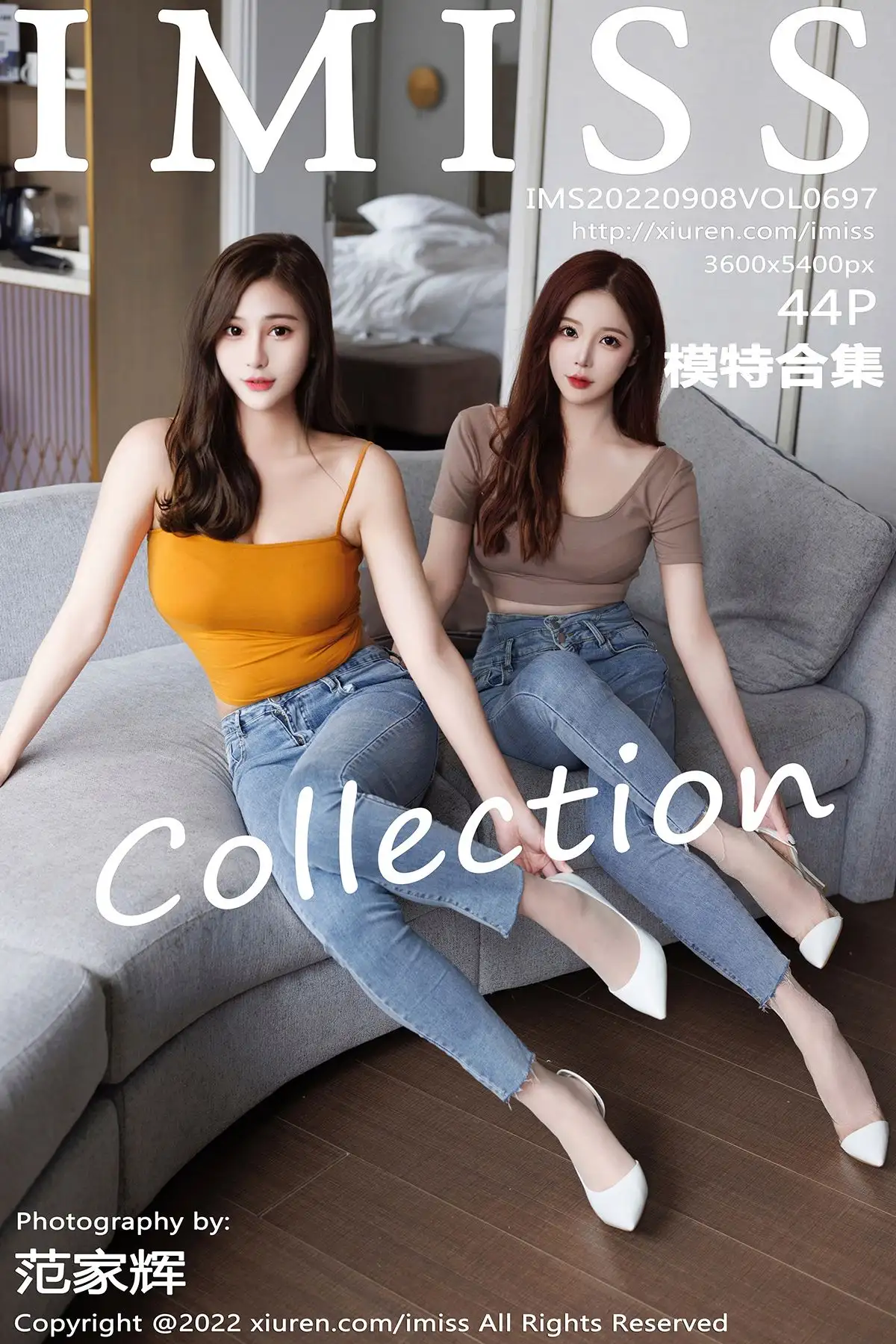 [IMISS爱蜜社] 2022.09.08 NO.697 模特合集