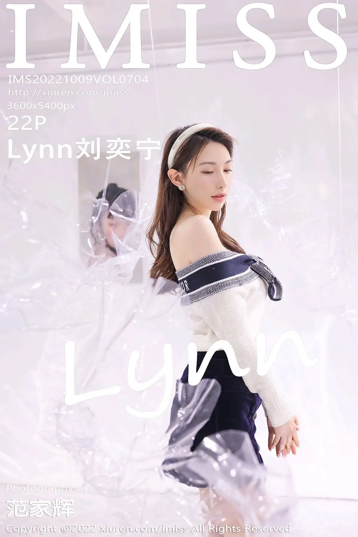 [IMISS爱蜜社] 2022.10.09 NO.704 Lynn刘奕宁